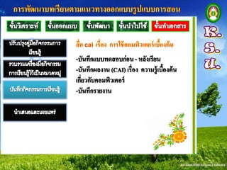 หนึ่ง