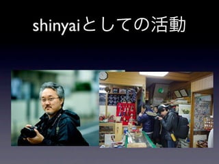 shinyaiȤƤλ


? `ǥ֣NSMC

? եȥ`
 