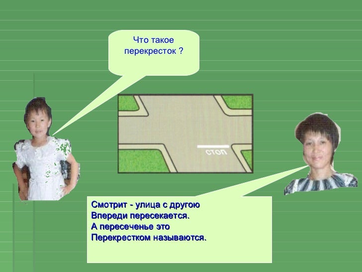 Дхо пдд определение Дхо пдд определение
