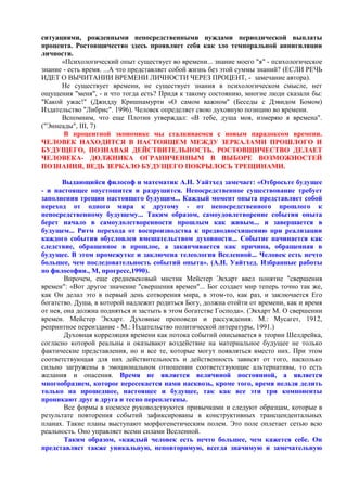 Феномен ростовщичества