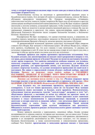 Феномен ростовщичества