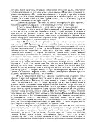 Феномен ростовщичества