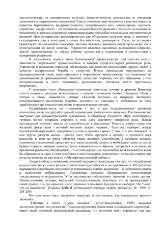 Феномен ростовщичества