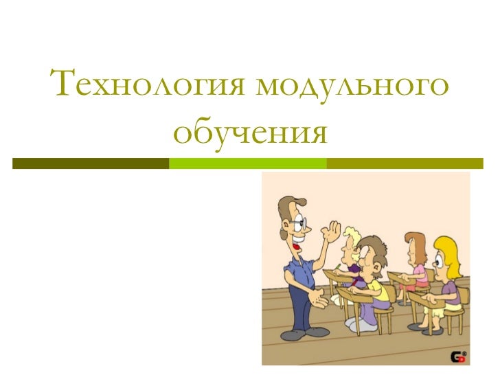 Цель машинного обучения