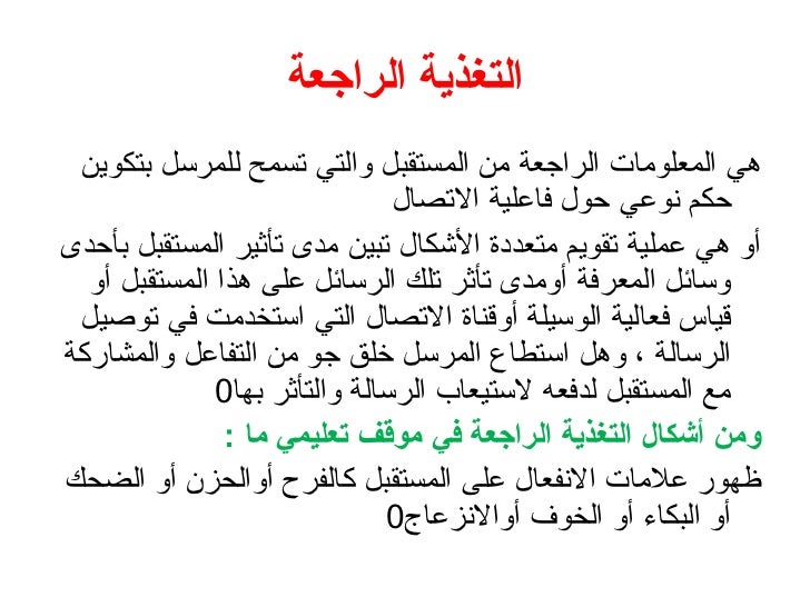 الموضوع الأول
