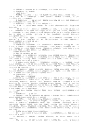 -- Îñåòðèíó ïðèñëàëè âòîðîé ñâåæåñòè, -- ñîîáùèë áóôåò÷èê.
     -- Ãîëóá÷èê, ýòî âçäîð!
     -- ×åãî âçäîð?
     -- Âòîðàÿ ñâåæåñòü -- âîò ÷òî âçäîð! Ñâåæåñòü áûâàåò òîëüêî îäíà --
ïåðâàÿ, îíà æå è ïîñëåäíÿÿ. À åñëè îñåòðèíà âòîðîé ñâåæåñòè, òî ýòî
îçíà÷àåò, ÷òî îíà òóõëàÿ!
     -- ß èçâèíÿþñü, -- íà÷àë áûëî îïÿòü áóôåò÷èê, íå çíàÿ, êàê îòäåëàòüñÿ
îò ïðèäèðàþùåãîñÿ ê íåìó àðòèñòà.
     -- Èçâèíèòü íå ìîãó, -- òâåðäî ñêàçàë òîò.
     -- ß íå ïî ýòîìó äåëó ïðèøåë, -- ñîâñåì ðàññòðàèâàÿñü, ïðîãîâîðèë
áóôåò÷èê.
     -- Íå ïî ýòîìó? -- óäèâèëñÿ èíîñòðàííûé ìàã. -- À êàêîå æå åùå äåëî
ìîãëî ïðèâåñòè âàñ êî ìíå? Åñëè ïàìÿòü íå èçìåíÿåò ìíå, èç ëèö, áëèçêèõ âàì
ïî ïðîôåññèè, ÿ çíàëñÿ òîëüêî ñ îäíîé ìàðêèòàíòêîé, íî è òî äàâíî, êîãäà âàñ
åùå íå áûëî íà ñâåòå.        Âïðî÷åì, ÿ ðàä. Àçàçåëëî! Òàáóðåò ãîñïîäèíó
çàâåäóþùåìó áóôåòîì!
     Òîò, ÷òî æàðèë ìÿñî, ïîâåðíóëñÿ, ïðè÷åì óæàñíóë áóôåò÷èêà ñâîèìè
êëûêàìè, è ëîâêî ïîäàë åìó îäèí èç òåìíûõ äóáîâûõ íèçåíüêèõ òàáóðåòîâ.
Äðóãèõ ñèäåíèé â êîìíàòå íå áûëî.
     Áóôåò÷èê âûìîëâèë:
     -- Ïîêîðíåéøå áëàãîäàðþ, -- è îïóñòèëñÿ íà ñêàìåå÷êó. Çàäíÿÿ åå íîæêà
òîò÷àñ ñ òðåñêîì ïîäëîìèëàñü, è áóôåò÷èê, îõíóâ, áîëüíî óäàðèëñÿ çàäîì îá
ïîë. Ïàäàÿ, îí ïîääåë íîãîé äðóãóþ ñêàìåå÷êó, ñòîÿâøóþ ïåðåä íèì, è ñ íåå
îïðîêèíóë ñåáå íà áðþêè ïîëíóþ ÷àøó êðàñíîãî âèíà.
     Àðòèñò âîñêëèêíóë:
     -- Àé! Íå óøèáëèñü ëè âû?
     Àçàçåëëî ïîìîã áóôåò÷èêó ïîäíÿòüñÿ, ïîäàë äðóãîå ñèäåíüå. Ïîëíûì ãîðÿ
ãîëîñîì áóôåò÷èê îòêàçàëñÿ îò ïðåäëîæåíèÿ õîçÿèíà ñíÿòü øòàíû è ïðîñóøèòü èõ
ïåðåä îãíåì è, ÷óâñòâóÿ ñåáÿ íåâûíîñèìî íåóäîáíî â ìîêðîì áåëüå è ïëàòüå,
ñåë íà äðóãóþ ñêàìåå÷êó ñ îïàñêîé.
     -- ß ëþáëþ ñèäåòü íèçêî, -- ïðîãîâîðèë àðòèñò, -- ñ íèçêîãî íå òàê
îïàñíî ïàäàòü. Äà, èòàê ìû îñòàíîâèëèñü íà îñåòðèíå? Ãîëóá÷èê ìîé! Ñâåæåñòü,
ñâåæåñòü è ñâåæåñòü, âîò ÷òî äîëæíî áûòü äåâèçîì âñÿêîãî áóôåò÷èêà. Äà âîò,
íå óãîäíî ëè îòâåäàòü...
     Òóò â áàãðîâîì ñâåòå îò êàìèíà áëåñíóëà ïåðåä áóôåò÷èêîì øïàãà, è
Àçàçåëëî âûëîæèë íà çîëîòóþ òàðåëêó øèïÿùèé êóñîê ìÿñà, ïîëèë åãî ëèìîííûì
ñîêîì è ïîäàë áóôåò÷èêó çîëîòóþ äâóçóáóþ âèëêó.
     -- Ïîêîðíåéøå... ÿ...
     -- Íåò, íåò, ïîïðîáóéòå!
     Áóôåò÷èê èç âåæëèâîñòè ïîëîæèë êóñî÷åê â ðîò è ñðàçó ïîíÿë, ÷òî æóåò
÷òî-òî äåéñòâèòåëüíî î÷åíü ñâåæåå è, ãëàâíîå, íåîáûêíîâåííî âêóñíîå. Íî,
ïðîæåâûâàÿ äóøèñòîå, ñî÷íîå ìÿñî, áóôåò÷èê åäâà íå ïîäàâèëñÿ è íå óïàë
âòîðè÷íî. Èç ñîñåäíåé êîìíàòû âûëåòåëà áîëüøàÿ òåìíàÿ ïòèöà è òèõîíüêî
çàäåëà êðûëîì ëûñèíó áóôåò÷èêà. Ñåâ íà êàìèííóþ ïîëêó ðÿäîì ñ ÷àñàìè, ïòèöà
îêàçàëàñü ñîâîé. "Ãîñïîäè áîæå ìîé! -- ïîäóìàë íåðâíûé, êàê âñå áóôåò÷èêè,
Àíäðåé Ôîêè÷, -- âîò êâàðòèðêà!"
     -- ×àøó âèíà? Áåëîå, êðàñíîå? Âèíî êàêîé ñòðàíû ïðåäïî÷èòàåòå â ýòî
âðåìÿ äíÿ?
     -- Ïîêîðíåéøå... ÿ íå ïüþ...
     -- Íàïðàñíî! Òàê íå ïðèêàæåòå ëè ïàðòèþ â êîñòè? Èëè âû ïðåäïî÷èòàåòå
äðóãèå êàêèå-íèáóäü èãðû? Äîìèíî, êàðòû?
     -- Íå èãðàþ, -- óæå óòîìëåííûé, îòîçâàëñÿ áóôåò÷èê.
     -- Ñîâñåì õóäî, -- çàêëþ÷èë õîçÿèí, -- ÷òî-òî, âîëÿ âàøà, íåäîáðîå
òàèòñÿ â ìóæ÷èíàõ, èçáåãàþùèõ âèíà, èãð, îáùåñòâà ïðåëåñòíûõ æåíùèí,
çàñòîëüíîé áåñåäû. Òàêèå ëþäè èëè òÿæêî áîëüíû, èëè âòàéíå íåíàâèäÿò
îêðóæàþùèõ. Ïðàâäà, âîçìîæíû èñêëþ÷åíèÿ. Ñðåäè ëèö, ñàäèâøèõñÿ ñî ìíîþ çà
ïèðøåñòâåííûé ñòîë, ïîïàäàëèñü èíîãäà óäèâèòåëüíûå ïîäëåöû! Èòàê, ÿ ñëóøàþ
âàøå äåëî.
     -- Â÷åðà âû èçâîëèëè ôîêóñû äåëàòü...
     -- ß? -- âîñêëèêíóë â èçóìëåíèè ìàã, -- ïîìèëîñåðäñòâóéòå. Ìíå ýòî äàæå
êàê-òî íå ê ëèöó!
     -- Âèíîâàò, -- ñêàçàë îïåøèâøèé áóôåò÷èê, -- äàâàòü ñåàíñ ÷åðíîé
ìàãèè...
     -- Àõ, íó äà, íó äà! Äîðîãîé ìîé! ß îòêðîþ âàì òàéíó: ÿ âîâñå íå
 