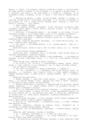 àðòèñò, à ïðîñòî ìíå õîòåëîñü ïîâèäàòü ìîñêâè÷åé â ìàññå, à óäîáíåå âñåãî
ýòî áûëî ñäåëàòü â òåàòðå. Íó âîò ìîÿ ñâèòà, -- îí êèâíóë â ñòîðîíó êîòà, --
è óñòðîèëà ýòîò ñåàíñ, ÿ æå ëèøü ñèäåë è ñìîòðåë íà ìîñêâè÷åé. Íî íå
ìåíÿéòåñü â ëèöå, à ñêàæèòå, ÷òî æå â ñâÿçè ñ ýòèì ñåàíñîì ïðèâåëî âàñ êî
ìíå?
     -- Èçâîëèòå ëè âèäåòü, â ÷èñëå ïðî÷åãî áóìàæêè ñëåòåëè ñ ïîòîëêà, --
áóôåò÷èê ïîíèçèë ãîëîñ è êîíôóçëèâî îãëÿíóëñÿ, -- íó, èõ âñå è ïîõâàòàëè. È
âîò çàõîäèò êî ìíå â áóôåò ìîëîäîé ÷åëîâåê, äàåò ÷åðâîíåö, ÿ ñäà÷è åìó
âîñåìü ñ ïîëòèíîé... Ïîòîì äðóãîé.
     -- Òîæå ìîëîäîé ÷åëîâåê?
     -- Íåò, ïîæèëîé. Òðåòèé, ÷åòâåðòûé. ß âñå äàþ ñäà÷è. À ñåãîäíÿ ñòàë
ïðîâåðÿòü êàññó, ãëÿäü, à âìåñòî äåíåã -- ðåçàíàÿ áóìàãà. Íà ñòî äåâÿòü
ðóáëåé íàêàçàëè áóôåò.
     -- Àé-ÿé-ÿé! -- âîñêëèêíóë àðòèñò, -- äà íåóæåëè æ îíè äóìàëè, ÷òî ýòî
íàñòîÿùèå áóìàæêè? ß íå äîïóñêàþ ìûñëè, ÷òîáû îíè ýòî ñäåëàëè ñîçíàòåëüíî.
     Áóôåò÷èê êàê-òî êðèâî è òîñêëèâî îãëÿíóëñÿ, íî íè÷åãî íå ñêàçàë.
     -- Íåóæåëè ìîøåííèêè? -- òðåâîæíî ñïðîñèë ó ãîñòÿ ìàã, -- íåóæåëè ñðåäè
Ìîñêâè÷åé åñòü ìîøåííèêè?
     Â îòâåò áóôåò÷èê òàê ãîðüêî óëûáíóëñÿ, ÷òî îòïàëè âñå ñîìíåíèÿ: äà,
ñðåäè ìîñêâè÷åé åñòü ìîøåííèêè.
     -- Ýòî íèçêî! -- âîçìóòèëñÿ Âîëàíä, -- âû ÷åëîâåê áåäíûé... âåäü âû --
÷åëîâåê áåäíûé?
     Áóôåò÷èê âòÿíóë ãîëîâó â ïëå÷è, òàê ÷òî ñòàëî âèäíî, ÷òî îí ÷åëîâåê
áåäíûé.
     -- Ó âàñ ñêîëüêî èìååòñÿ ñáåðåæåíèé?
     Âîïðîñ áûë çàäàí ó÷àñòëèâûì òîíîì, íî âñå-òàêè òàêîé âîïðîñ íåëüçÿ íå
ïðèçíàòü íåäåëèêàòíûì. Áóôåò÷èê çàìÿëñÿ.
     -- Äâåñòè ñîðîê äåâÿòü òûñÿ÷ ðóáëåé â ïÿòè ñáåðêàññàõ, -- îòîçâàëñÿ èç
ñîñåäíåé êîìíàòû òðåñíóâøèé ãîëîñ, -- è äîìà ïîä ïîëîì äâåñòè çîëîòûõ
äåñÿòîê.
     Áóôåò÷èê êàê áóäòî ïðèêèïåë ê ñâîåìó òàáóðåòó.
     -- Íó, êîíå÷íî, ýòî íå ñóììà, -- ñíèñõîäèòåëüíî ñêàçàë Âîëàíä ñâîåìó
ãîñòþ, -- õîòÿ, âïðî÷åì, è îíà, ñîáñòâåííî, âàì íå íóæíà. Âû êîãäà óìðåòå?
     Òóò óæ áóôåò÷èê âîçìóòèëñÿ.
     -- Ýòî íèêîìó íå èçâåñòíî è íèêîãî íå êàñàåòñÿ, -- îòâåòèë îí.
     -- Íó äà, íåèçâåñòíî, -- ïîñëûøàëñÿ âñå òîò æå äðÿííîé ãîëîñ èç
êàáèíåòà, -- ïîäóìàåøü, áèíîì Íüþòîíà! Óìðåò îí ÷åðåç äåâÿòü ìåñÿöåâ, â
ôåâðàëå áóäóùåãî ãîäà, îò ðàêà ïå÷åíè â êëèíèêå Ïåðâîãî ÌÃÓ, â ÷åòâåðòîé
ïàëàòå.
     Áóôåò÷èê ñòàë æåëò ëèöîì.
     -- Äåâÿòü ìåñÿöåâ, -- çàäóì÷èâî ñ÷èòàë Âîëàíä, -- äâåñòè ñîðîê äåâÿòü
òûñÿ÷... Ýòî âûõîäèò êðóãëûì ñ÷åòîì äâàäöàòü ñåìü òûñÿ÷ â ìåñÿö? Ìàëîâàòî,
íî ïðè ñêðîìíîé æèçíè õâàòèò. Äà åùå äåñÿòêè.
     -- Äåñÿòêè ðåàëèçîâàòü íå óäàñòñÿ, -- ââÿçàëñÿ âñå òîò æå ãîëîñ, ëåäåíÿ
ñåðäöå áóôåò÷èêà, -- ïî ñìåðòè Àíäðåÿ Ôîêè÷à äîì íåìåäëåííî ñëîìàþò è
äåñÿòêè áóäóò îòïðàâëåíû â ãîñáàíê.
     -- Äà ÿ è íå ñîâåòîâàë áû âàì ëîæèòüñÿ â êëèíèêó, -- ïðîäîëæàë àðòèñò,
-- êàêîé ñìûñë óìèðàòü â ïàëàòå ïîä ñòîíû è õðèï áåçíàäåæíûõ áîëüíûõ. Íå
ëó÷øå ëè óñòðîèòü ïèð íà ýòè äâàäöàòü ñåìü òûñÿ÷ è, ïðèíÿâ ÿä, ïåðåñåëèòüñÿ
<â äðóãîé ìèð> ïîä çâóêè ñòðóí, îêðóæåííûì õìåëüíûìè êðàñàâèöàìè è
ëèõèìè äðóçüÿìè?
     Áóôåò÷èê ñèäåë íåïîäâèæíî è î÷åíü ïîñòàðåë. Òåìíûå êîëüöà îêðóæèëè åãî
ãëàçà, ùåêè îáâèñëè è íèæíÿÿ ÷åëþñòü îòâàëèëàñü.
     -- Âïðî÷åì, ìû ðàçìå÷òàëèñü, -- âîñêëèêíóë õîçÿèí, -- ê äåëó. Ïîêàæèòå
âàøó ðåçàíóþ áóìàãó.
     Áóôåò÷èê, âîëíóÿñü,    âûòàùèë èç êàðìàíà ïà÷êó,      ðàçâåðíóë åå    è
îñòîëáåíåë. Â îáðûâêå ãàçåòû ëåæàëè ÷åðâîíöû.
     -- Äîðîãîé ìîé, âû äåéñòâèòåëüíî íåçäîðîâû, -- ñêàçàë Âîëàíä, ïîæèìàÿ
ïëå÷àìè.
     Áóôåò÷èê, äèêî óëûáàÿñü, ïîäíÿëñÿ ñ òàáóðåòà.
     -- À, -- çàèêàÿñü, ïðîãîâîðèë îí, -- à åñëè îíè îïÿòü òîãî...
     -- Ãì... -- çàäóìàëñÿ àðòèñò, -- íó, òîãäà ïðèõîäèòå ê íàì îïÿòü.
Ìèëîñòè ïðîñèì! Ðàä íàøåìó çíàêîìñòâó.
     Òóò æå âûñêî÷èë èç êàáèíåòà Êîðîâüåâ, âöåïèëñÿ â ðóêó áóôåò÷èêó, ñòàë
 