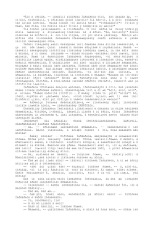 "Âîò è ïðèìåð, -- ìûñëåííî ãîâîðèëà Ìàðãàðèòà òîìó, êòî âëàäåë åþ, --
ïî÷åìó, ñîáñòâåííî, ÿ ïðîãíàëà ýòîãî ìóæ÷èíó? Ìíå ñêó÷íî, à â ýòîì ëîâåëàñå
íåò íè÷åãî äóðíîãî, ðàçâå òîëüêî ÷òî ãëóïîå ñëîâî "îïðåäåëåííî"? Ïî÷åìó ÿ
ñèæó, êàê ñîâà, ïîä ñòåíîé îäíà? Ïî÷åìó ÿ âûêëþ÷åíà èç æèçíè?"
     Îíà ñîâñåì çàïå÷àëèëàñü è ïîíóðèëàñü. Íî òóò âäðóã òà ñàìàÿ óòðåííÿÿ
âîëíà îæèäàíèÿ è âîçáóæäåíèÿ òîëêíóëà åå â ãðóäü. "Äà, ñëó÷èòñÿ!" Âîëíà
òîëêíóëà åå âòîðè÷íî, è òóò îíà ïîíÿëà, ÷òî ýòî âîëíà çâóêîâàÿ. Ñêâîçü øóì
ãîðîäà âñå îò÷åòëèâåå ñëûøàëèñü ïðèáëèæàþùèåñÿ óäàðû áàðàáàíà è çâóêè
íåìíîãî ôàëüøèâÿùèõ òðóá.
     Ïåðâûì ïîêàçàëñÿ øàãîì ñëåäóþùèé ìèìî ðåøåòêè ñàäà êîííûé ìèëèöèîíåð, à
çà íèì òðè ïåøèõ. Çàòåì ìåäëåííî åäóùèé ãðóçîâèê ñ ìóçûêàíòàìè. Äàëåå --
ìåäëåííî äâèãàþùàÿñÿ ïîõîðîííàÿ íîâåíüêàÿ îòêðûòàÿ ìàøèíà, íà íåé ãðîá âåñü
â âåíêàõ, à ïî óãëàì ïëîùàäêè -- ÷åòûðå ñòîÿùèõ ÷åëîâåêà: òðîå ìóæ÷èí, îäíà
æåíùèíà. Äàæå íà ðàññòîÿíèè Ìàðãàðèòà ðàçãëÿäåëà, ÷òî ëèöà ñòîÿùèõ â
ïîõîðîííîé ìàøèíå ëþäåé, ñîïðîâîæäàþùèõ ïîêîéíèêà â ïîñëåäíèé ïóòü, êàêèå-òî
ñòðàííî ðàñòåðÿííûå. Â îñîáåííîñòè ýòî áûëî çàìåòíî â îòíîøåíèè ãðàæäàíêè,
ñòîÿâøåé â ëåâîì çàäíåì óãëó àâòîäðîã. Òîëñòûå ùåêè ýòîé ãðàæäàíêè êàê áóäòî
èçíóòðè ðàñïèðàëî åùå áîëüøå êàêîþ-òî ïèêàíòíîé òàéíîé, â çàïëûâøèõ ãëàçàõ
èãðàëè äâóñìûñëåííûå îãîíüêè. Êàçàëîñü, ÷òî âîò-âîò åùå         íåìíîãî,   è
ãðàæäàíêà, íå âûòåðïåâ, ïîäìèãíåò íà ïîêîéíèêà è ñêàæåò: "Âèäàëè âû ÷òî-ëèáî
ïîäîáíîå? Ïðÿìî ìèñòèêà!" Ñòîëü æå ðàñòåðÿííûå ëèöà áûëè è ó ïåøèõ
ïðîâîæàþùèõ, êîòîðûå, â êîëè÷åñòâå ÷åëîâåê òðåõñîò ïðèìåðíî, ìåäëåííî øëè çà
ïîõîðîííîé ìàøèíîé.
     Ìàðãàðèòà ïðîâîæàëà ãëàçàìè øåñòâèå, ïðèñëóøèâàÿñü ê òîìó, êàê çàòèõàåò
âäàëè óíûëûé òóðåöêèé áàðàáàí, âûäåëûâàþùèé îäíî è òî æå "Áóìñ, áóìñ, áóìñ",
è äóìàëà: "Êàêèå ñòðàííûå ïîõîðîíû... È êàêàÿ òîñêà îò ýòîãî "áóìñà"! Àõ,
ïðàâî, äüÿâîëó áû çàëîæèëà äóøó, ÷òîáû òîëüêî óçíàòü, æèâ îí èëè íåò!
Èíòåðåñíî çíàòü, êîãî ýòî õîðîíÿò ñ òàêèìè óäèâèòåëüíûìè ëèöàìè?"
     -- Áåðëèîçà Ìèõàèëà Àëåêñàíäðîâè÷à, -- ïîñëûøàëñÿ ðÿäîì íåñêîëüêî
íîñîâîé ìóæñêîé ãîëîñ, -- ïðåäñåäàòåëÿ ÌÀÑÑÎËÈÒà.
     Óäèâëåííàÿ Ìàðãàðèòà Íèêîëàåâíà ïîâåðíóëàñü è óâèäåëà íà ñâîåé ñêàìåéêå
ãðàæäàíèíà, êîòîðûé, î÷åâèäíî, áåñøóìíî ïîäñåë â òî âðåìÿ, êîãäà Ìàðãàðèòà
çàãëÿäåëàñü íà ïðîöåññèþ è, íàäî ïîëàãàòü, â ðàññåÿííîñòè âñëóõ çàäàëà ñâîé
ïîñëåäíèé âîïðîñ.
     Ïðîöåññèÿ     òåì  âðåìåíåì    ñòàëà   ïðèîñòàíàâëèâàòüñÿ,    âåðîÿòíî,
çàäåðæèâàåìàÿ âïåðåäè ñâåòîôîðàìè.
     -- Äà, -- ïðîäîëæàë íåèçâåñòíûé ãðàæäàíèí, -- óäèâèòåëüíîå ó íèõ
íàñòðîåíèå. Âåçóò ïîêîéíèêà, à äóìàþò òîëüêî î òîì, êóäà äåâàëàñü åãî
ãîëîâà!
     -- Êàêàÿ ãîëîâà? -- ñïðîñèëà Ìàðãàðèòà, âãëÿäûâàÿñü â íåîæèäàííîãî
ñîñåäà. Ñîñåä ýòîò îêàçàëñÿ ìàëåíüêîãî ðîñòà, ïëàìåííî-ðûæèé, ñ êëûêîì, â
êðàõìàëüíîì áåëüå, â ïîëîñàòîì äîáðîòíîì êîñòþìå, â ëàêèðîâàííûõ òóôëÿõ è ñ
êîòåëêîì íà ãîëîâå. Ãàëñòóê áûë ÿðêèé. Óäèâèòåëüíî áûëî òî, ÷òî èç êàðìàøêà,
ãäå îáû÷íî ìóæ÷èíû íîñÿò ïëàòî÷åê èëè ñàìîïèøóùåå ïåðî, ó ýòîãî ãðàæäàíèíà
òîð÷àëà îáãëîäàííàÿ êóðèíàÿ êîñòü.
     -- Äà, èçâîëèòå ëè âèäåòü, -- îáúÿñíèë ðûæèé, -- ñåãîäíÿ óòðîì â
Ãðèáîåäîâñêîì çàëå ãîëîâó ó ïîêîéíèêà ñòàùèëè èç ãðîáà.
     -- Êàê æå ýòî ìîæåò áûòü? -- íåâîëüíî ñïðîñèëà Ìàðãàðèòà, â òî æå âðåìÿ
âñïîìíèâ øåïîò â òðîëëåéáóñå.
     -- ×åðò åãî çíàåò êàê! -- ðàçâÿçíî îòâåòèë ðûæèé, -- ÿ, âïðî÷åì,
ïîëàãàþ, ÷òî îá ýòîì Áåãåìîòà íå õóäî áû ñïðîñèòü. Äî óæàñà ëîâêî ñïåðëè.
Òàêîé ñêàíäàëèùå! È, ãëàâíîå, íåïîíÿòíî, êîìó è íà ÷òî îíà íóæíà, ýòà
ãîëîâà!
     Êàê íè áûëà çàíÿòà ñâîèì Ìàðãàðèòà Íèêîëàåâíà, åå âñå æå ïîðàçèëè
ñòðàííûå âðàêè íåèçâåñòíîãî ãðàæäàíèíà.
     -- Ïîçâîëüòå! -- âäðóã âîñêëèêíóëà îíà, -- êàêîãî Áåðëèîçà? Ýòî, ÷òî â
ãàçåòàõ ñåãîäíÿ...
     -- Êàê æå, êàê æå...
     -- Òàê ýòî, ñòàëî áûòü, ëèòåðàòîðû çà ãðîáîì èäóò? -- ñïðîñèëà
Ìàðãàðèòà è âäðóã îñêàëèëàñü.
     -- Íó, íàòóðàëüíî, îíè!
     -- À âû èõ çíàåòå â ëèöî?
     -- Âñåõ äî åäèíîãî, -- îòâåòèë ðûæèé.
     -- Ñêàæèòå, -- çàãîâîðèëà Ìàðãàðèòà, è ãîëîñ åå ñòàë ãëóõ, -- ñðåäè íèõ
 