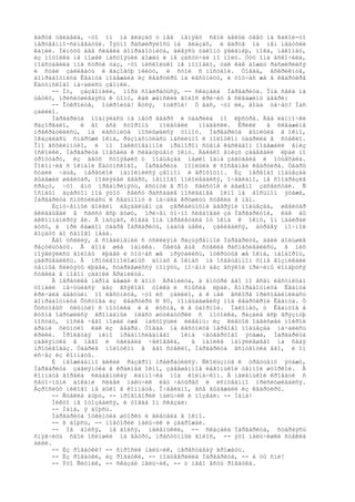 âäðóã óâèäåëà, ÷òî îí íà ãëàçàõ ó íåå ìåíÿåò ñâîé áåëûé öâåò íà êàêîé-òî
ìåðòâåííî-ñèíåâàòûé. Ïÿòíî ðàñøèðÿëîñü íà ãëàçàõ, è âäðóã íà íåì íàáóõëè
êàïëè. Ìèíóòû äâå ñèäåëà äîìðàáîòíèöà, äèâÿñü òàêîìó ÿâëåíèþ, ïîêà, íàêîíåö,
èç ïîòîëêà íå ïîøåë íàñòîÿùèé äîæäü è íå çàñòó÷àë ïî ïîëó. Òóò îíà âñêî÷èëà,
ïîäñòàâèëà ïîä ñòðóè òàç, ÷òî íèñêîëüêî íå ïîìîãëî, òàê êàê äîæäü ðàñøèðèëñÿ
è ñòàë çàëèâàòü è ãàçîâóþ ïëèòó, è ñòîë ñ ïîñóäîé. Òîãäà, âñêðèêíóâ,
äîìðàáîòíèöà Êâàíòà ïîáåæàëà èç êâàðòèðû íà ëåñòíèöó, è òîò÷àñ æå â êâàðòèðå
Ëàòóíñêîãî íà÷àëèñü çâîíêè.
      -- Íó, çàçâîíèëè, ïîðà ñîáèðàòüñÿ, -- ñêàçàëà Ìàðãàðèòà. Îíà ñåëà íà
ùåòêó, ïðèñëóøèâàÿñü ê òîìó, êàê æåíñêèé ãîëîñ êðè÷èò â ñêâàæèíó äâåðè:
      -- Îòêðîéòå, îòêðîéòå! Äóñÿ, îòêðîé! Ó âàñ, ÷òî ëè, âîäà òå÷åò? Íàñ
çàëèëî.
      Ìàðãàðèòà ïîäíÿëàñü íà ìåòð ââåðõ è óäàðèëà ïî ëþñòðå. Äâå ëàìïî÷êè
ðàçîðâàëî,    è âî âñå ñòîðîíû      ïîëåòåëè   ïîäâåñêè. Êðèêè    â ñêâàæèíå
ïðåêðàòèëèñü, íà ëåñòíèöå ïîñëûøàëñÿ òîïîò. Ìàðãàðèòà âûïëûëà â îêíî,
îêàçàëàñü ñíàðóæè îêíà, ðàçìàõíóëàñü íåñèëüíî è ìîëîòêîì óäàðèëà â ñòåêëî.
Îíî âñõëèïíóëî, è ïî îáëèöîâàííîé ìðàìîðîì ñòåíå êàñêàäîì ïîáåæàëè âíèç
îñêîëêè. Ìàðãàðèòà ïîåõàëà ê ñëåäóþùåìó îêíó. Äàëåêî âíèçó çàáåãàëè ëþäè ïî
òðîòóàðó, èç äâóõ ñòîÿâøèõ ó ïîäúåçäà ìàøèí îäíà çàãóäåëà è îòúåõàëà.
Ïîêîí÷èâ ñ îêíàìè Ëàòóíñêîãî, Ìàðãàðèòà ïîïëûëà ê ñîñåäíåé êâàðòèðå. Óäàðû
ñòàëè ÷àùå, ïåðåóëîê íàïîëíèëñÿ çâîíîì è ãðîõîòîì. Èç ïåðâîãî ïîäúåçäà
âûáåæàë øâåéöàð, ïîãëÿäåë ââåðõ, íåìíîãî ïîêîëåáàëñÿ, î÷åâèäíî, íå ñîîáðàçèâ
ñðàçó, ÷òî åìó ïðåäïðèíÿòü, âñóíóë â ðîò ñâèñòîê è áåøåíî çàñâèñòåë. Ñ
îñîáûì àçàðòîì ïîä ýòîò ñâèñò ðàññàäèâ ïîñëåäíåå îêíî íà âîñüìîì ýòàæå,
Ìàðãàðèòà ñïóñòèëàñü ê ñåäüìîìó è íà÷àëà êðóøèòü ñòåêëà â íåì.
      Èçìó÷åííûé äîëãèì áåçäåëüåì çà çåðêàëüíûìè äâåðÿìè ïîäúåçäà, øâåéöàð
âêëàäûâàë â ñâèñò âñþ äóøó, ïðè÷åì òî÷íî ñëåäîâàë çà Ìàðãàðèòîé, êàê áû
àêêîìïàíèðóÿ åé. Â ïàóçàõ, êîãäà îíà ïåðåëåòàëà îò îêíà ê îêíó, îí íàáèðàë
äóõó, à ïðè êàæäîì óäàðå Ìàðãàðèòû, íàäóâ ùåêè, çàëèâàëñÿ, áóðàâÿ íî÷íîé
âîçäóõ äî ñàìîãî íåáà.
      Åãî óñèëèÿ, â ñîåäèíåíèè ñ óñèëèÿìè ðàçúÿðåííîé Ìàðãàðèòû, äàëè áîëüøèå
ðåçóëüòàòû. Â äîìå øëà ïàíèêà. Öåëûå åùå ñòåêëà ðàñïàõèâàëèñü, â íèõ
ïîÿâëÿëèñü ãîëîâû ëþäåé è òîò÷àñ æå ïðÿòàëèñü, îòêðûòûå æå îêíà, íàîáîðîò,
çàêðûâàëèñü. Â ïðîòèâîïîëîæíûõ äîìàõ â îêíàõ íà îñâåùåííîì ôîíå âîçíèêàëè
òåìíûå ñèëóýòû ëþäåé, ñòàðàâøèõñÿ ïîíÿòü, ïî÷åìó áåç âñÿêîé ïðè÷èíû ëîïàþòñÿ
ñòåêëà â íîâîì çäàíèè Äðàìëèòà.
      Â ïåðåóëêå íàðîä áåæàë ê äîìó Äðàìëèòà, à âíóòðè åãî ïî âñåì ëåñòíèöàì
òîïàëè ìå÷óùèåñÿ áåç âñÿêîãî òîëêà è ñìûñëà ëþäè. Äîìðàáîòíèöà Êâàíòà
êðè÷àëà áåãóùèì ïî ëåñòíèöå, ÷òî èõ çàëèëî, à ê íåé âñêîðå ïðèñîåäèíèëàñü
äîìðàáîòíèöà Õóñòîâà èç êâàðòèðû N 80, ïîìåùàâøåéñÿ ïîä êâàðòèðîé Êâàíòà. Ó
Õóñòîâûõ õëûíóëî ñ ïîòîëêà è â êóõíå, è â óáîðíîé. Íàêîíåö, ó Êâàíòîâ â
êóõíå îáðóøèëñÿ ãðîìàäíûé ïëàñò øòóêàòóðêè ñ ïîòîëêà, ðàçáèâ âñþ ãðÿçíóþ
ïîñóäó, ïîñëå ÷åãî ïîøåë óæå íàñòîÿùèé ëèâåíü: èç êëåòîê îáâèñøåé ìîêðîé
äðàíè õëûíóëî êàê èç âåäðà. Òîãäà íà ëåñòíèöå ïåðâîãî ïîäúåçäà íà÷àëèñü
êðèêè. Ïðîëåòàÿ ìèìî ïðåäïîñëåäíåãî       îêíà ÷åòâåðòîãî ýòàæà, Ìàðãàðèòà
çàãëÿíóëà â íåãî è óâèäåëà ÷åëîâåêà,         â ïàíèêå íàïÿëèâøåãî íà ñåáÿ
ïðîòèâîãàç. Óäàðèâ ìîëîòêîì â åãî ñòåêëî, Ìàðãàðèòà âñïóãíóëà åãî, è îí
èñ÷åç èç êîìíàòû.
      È íåîæèäàííî äèêèé ðàçãðîì ïðåêðàòèëñÿ. Ñêîëüçíóâ ê òðåòüåìó ýòàæó,
Ìàðãàðèòà çàãëÿíóëà â êðàéíåå îêíî, çàâåøåííîå ëåãîíüêîé òåìíîé øòîðêîé. Â
êîìíàòå ãîðåëà ñëàáåíüêàÿ ëàìïî÷êà ïîä êîëïà÷êîì. Â ìàëåíüêîé êðîâàòè ñ
ñåòî÷íûìè áîêàìè ñèäåë ìàëü÷èê ëåò ÷åòûðåõ è èñïóãàííî ïðèñëóøèâàëñÿ.
Âçðîñëûõ íèêîãî íå áûëî â êîìíàòå. Î÷åâèäíî, âñå âûáåæàëè èç êâàðòèðû.
      -- Ñòåêëà áüþò, -- ïðîãîâîðèë ìàëü÷èê è ïîçâàë: -- Ìàìà!
      Íèêòî íå îòîçâàëñÿ, è òîãäà îí ñêàçàë:
      -- Ìàìà, ÿ áîþñü.
      Ìàðãàðèòà îòêèíóëà øòîðêó è âëåòåëà â îêíî.
      -- ß áîþñü, -- ïîâòîðèë ìàëü÷èê è çàäðîæàë.
      -- Íå áîéñÿ, íå áîéñÿ, ìàëåíüêèé, -- ñêàçàëà Ìàðãàðèòà, ñòàðàÿñü
ñìÿã÷èòü ñâîé îñèïøèé íà âåòðó, ïðåñòóïíûé ãîëîñ, -- ýòî ìàëü÷èøêè ñòåêëà
áèëè.
      -- Èç ðîãàòêè? -- ñïðîñèë ìàëü÷èê, ïåðåñòàâàÿ äðîæàòü.
      -- Èç ðîãàòêè, èç ðîãàòêè, -- ïîäòâåðäèëà Ìàðãàðèòà, -- à òû ñïè!
      -- Ýòî Ñèòíèê, -- ñêàçàë ìàëü÷èê, -- ó íåãî åñòü ðîãàòêà.
 