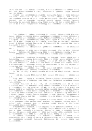 ïðîøëà åùå íàä îäíèì âîäíûì çåðêàëîì, â êîòîðîì ïðîïëûëà ïîä íîãàìè âòîðàÿ
ëóíà, åùå áîëåå ñíèçèëàñü è ïîøëà, ÷óòü-÷óòü íå çàäåâàÿ íîãàìè âåðõóøêè
îãðîìíûõ ñîñåí.
     Òÿæêèé øóì âñïàðûâàåìîãî âîçäóõà ïîñëûøàëñÿ ñçàäè è ñòàë íàñòèãàòü
Ìàðãàðèòó. Ïîñòåïåííî    ê ýòîìó    øóìó ÷åãî-òî    ëåòÿùåãî, êàê    ñíàðÿä,
ïðèñîåäèíèëñÿ ñëûøèìûé íà ìíîãî âåðñò æåíñêèé õîõîò. Ìàðãàðèòà îãëÿíóëàñü è
óâèäåëà,   ÷òî åå äîãîíÿåò     êàêîé-òî ñëîæíûé òåìíûé ïðåäìåò. Íàñòèãàÿ
Ìàðãàðèòó, îí âñå áîëåå îáîçíà÷àëñÿ, ñòàëî âèäíî, ÷òî êòî-òî ëåòèò âåðõîì. À
íàêîíåö îí è ñîâñåì îáîçíà÷èëñÿ. Çàìåäëÿÿ õîä, Ìàðãàðèòó äîãíàëà Íàòàøà.




     Îíà, ñîâåðøåííî íàãàÿ, ñ ëåòÿùèìè ïî âîçäóõó ðàñòðåïàííûìè âîëîñàìè,
ëåòåëà âåðõîì íà òîëñòîì áîðîâå, çàæèìàâøåì â ïåðåäíèõ êîïûòöàõ ïîðòôåëü, à
çàäíèìè îæåñòî÷åííî ìîëîòÿùåì âîçäóõ. Èçðåäêà ïîáëåñêèâàþùåå â ëóíå, à ïîòîì
ïîòóõàþùåå ïåíñíå, ñâàëèâøååñÿ ñ íîñà, ëåòåëî ðÿäîì ñ áîðîâîì íà øíóðå, à
øëÿïà òî è äåëî íàåçæàëà áîðîâó íà ãëàçà. Õîðîøåíüêî âñìîòðåâøèñü, Ìàðãàðèòà
óçíàëà â áîðîâå Íèêîëàÿ Èâàíîâè÷à, è òîãäà õîõîò åå çàãðåìåë íàä ëåñîì,
ñìåøàâøèñü ñ õîõîòîì Íàòàøè.
     -- Íàòàøêà! -- ïðîíçèòåëüíî çàêðè÷àëà Ìàðãàðèòà, -- òû íàìàçàëàñü
êðåìîì?
     -- Äóøåíüêà! -- áóäÿ ñâîèìè âîïëÿìè çàñíóâøèé ñîñíîâûé ëåñ, îòâå÷àëà
Íàòàøà, -- êîðîëåâà ìîÿ ôðàíöóçñêàÿ, âåäü ÿ è åìó íàìàçàëà ëûñèíó, è åìó!
     -- Ïðèíöåññà! -- ïëàêñèâî ïðîîðàë áîðîâ, ãàëîïîì íåñÿ âñàäíèöó.

     -- Äóøåíüêà! Ìàðãàðèòà Íèêîëàåâíà! -- êðè÷àëà Íàòàøà, ñêà÷à ðÿäîì ñ
Ìàðãàðèòîé, -- ñîçíàþñü, âçÿëà êðåì. Âåäü è ìû õîòèì æèòü è ëåòàòü! Ïðîñòè
ìåíÿ, ïîâåëèòåëüíèöà, à ÿ íå âåðíóñü, íèïî÷åì íå âåðíóñü! Àõ, õîðîøî,
Ìàðãàðèòà Íèêîëàåâíà! Ïðåäëîæåíèå ìíå äåëàë, -- Íàòàøà ñòàëà òûêàòü ïàëüöåì
â øåþ ñêîíôóæåííî ïûõòÿùåãî áîðîâà, -- ïðåäëîæåíèå! Òû êàê ìåíÿ íàçûâàë, à?
-- êðè÷àëà îíà, íàêëîíÿñü ê óõó áîðîâà.
     -- Áîãèíÿ, -- çàâûâàë òîò, -- íå ìîãó ÿ òàê áûñòðî ëåòåòü. ß áóìàãè
ìîãó âàæíûå ðàñòåðÿòü. Íàòàëüÿ Ïðîêîôüåâíà, ÿ ïðîòåñòóþ.
     -- Äà íó òåáÿ ê ÷åðòó ñ òâîèìè áóìàãàìè! -- äåðçêî õîõî÷à, êðè÷àëà
Íàòàøà.
     -- ×òî âû, Íàòàëüÿ Ïðîêîôüåâíà! Íàñ óñëûøèò êòî-íèáóäü! -- ìîëÿùå îðàë
áîðîâ.
     Ëåòÿ ãàëîïîì ðÿäîì ñ Ìàðãàðèòîé, Íàòàøà ñ õîõîòîì ðàññêàçûâàëà åé î
òîì, ÷òî ïðîèçîøëî â îñîáíÿêå ïîñëå òîãî, êàê Ìàðãàðèòà Íèêîëàåâíà óëåòåëà
÷åðåç âîðîòà.
     Íàòàøà ñîçíàëàñü â òîì, ÷òî, íå ïðèêîñíóâøèñü áîëåå íè ê êàêèì
ïîäàðåííûì âåùàì, îíà ñáðîñèëà ñ ñåáÿ îäåæäó è êèíóëàñü ê êðåìó è íåìåäëåííî
èì íàìàçàëàñü. È ñ íåþ ïðîèçîøëî òî æå, ÷òî ñ åå õîçÿéêîé. Â òî âðåìÿ, êàê
Íàòàøà, õîõî÷à îò ðàäîñòè, óïèâàëàñü ïåðåä çåðêàëîì ñâîåþ âîëøåáíîþ êðàñîé,
äâåðü îòêðûëàñü, è ïåðåä Íàòàøåé ÿâèëñÿ Íèêîëàé Èâàíîâè÷. Îí áûë âçâîëíîâàí,
â ðóêàõ îí äåðæàë ñîðî÷êó Ìàðãàðèòû Íèêîëàåâíû è ñîáñòâåííóþ ñâîþ øëÿïó è
ïîðòôåëü. Óâèäåâ Íàòàøó, Íèêîëàé Èâàíîâè÷ îáîìëåë. Íåñêîëüêî ñïðàâèâøèñü ñ
ñîáîþ, âåñü êðàñíûé êàê ðàê, îí îáúÿâèë, ÷òî ñ÷åë äîëãîì ïîäíÿòü ðóáàøå÷êó,
ëè÷íî ïðèíåñòè åå...
     -- ×òî ãîâîðèë, íåãîäÿé! -- âèçæàëà è õîõîòàëà Íàòàøà, -- ÷òî ãîâîðèë,
íà ÷òî ñìàíèâàë! Êàêèå äåíüãè ñóëèë. Ãîâîðèë, ÷òî Êëàâäèÿ Ïåòðîâíà íè÷åãî íå
óçíàåò. ×òî,    ñêàæåøü, âðó? -- êðè÷àëà Íàòàøà áîðîâó, è òîò òîëüêî
ñêîíôóæåííî îòâîðà÷èâàë ìîðäó.
     Ðàñøàëèâøèñü â ñïàëüíå, Íàòàøà ìàçíóëà êðåìîì Íèêîëàÿ Èâàíîâè÷à è ñàìà
îòîðîïåëà îò óäèâëåíèÿ. Ëèöî ïî÷òåííîãî íèæíåãî æèëüöà ñâåëî â ïÿòà÷îê, à
ðóêè è íîãè îêàçàëèñü ñ êîïûòöàìè. Ãëÿíóâ íà ñåáÿ â çåðêàëî, Íèêîëàé
Èâàíîâè÷ îò÷àÿííî è äèêî çàâûë, íî áûëî óæå ïîçäíî. ×åðåç íåñêîëüêî ñåêóíä
îí, îñåäëàííûé, ëåòåë êóäà-òî ê ÷åðòó èç Ìîñêâû, ðûäàÿ îò ãîðÿ.
     -- Òðåáóþ âîçâðàùåíèÿ ìîåãî íîðìàëüíîãî îáëèêà! -- âäðóã íå òî
èññòóïëåííî, íå òî ìîëÿùå ïðîõðèïåë è çàõðþêàë áîðîâ, -- ÿ íå íàìåðåí ëåòåòü
íà   íåçàêîííîå ñáîðèùå! Ìàðãàðèòà Íèêîëàåâíà, âû        îáÿçàíû óíÿòü âàøó
äîìðàáîòíèöó.
 