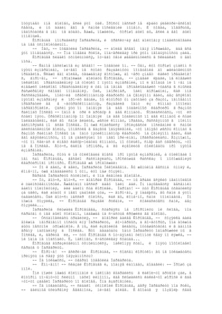 îòòÿïàåò ìíå ãîëîâó, åñëè ýòî òàê. Ïðîñòî ìåññèð íå ëþáèò ýëåêòðè÷åñêîãî
ñâåòà, è ìû äàäèì åãî â ñàìûé ïîñëåäíèé ìîìåíò. È òîãäà, ïîâåðüòå,
íåäîñòàòêà â íåì íå áóäåò. Äàæå, ïîæàëóé, õîðîøî áûëî áû, åñëè á åãî áûëî
ïîìåíüøå.
      Êîðîâüåâ ïîíðàâèëñÿ Ìàðãàðèòå, è òðåñêó÷àÿ åãî áîëòîâíÿ ïîäåéñòâîâàëà
íà íåå óñïîêîèòåëüíî.
      -- Íåò, -- îòâåòèëà Ìàðãàðèòà, -- áîëåå âñåãî ìåíÿ ïîðàæàåò, ãäå âñå
ýòî ïîìåùàåòñÿ. -- Îíà ïîâåëà ðóêîé, ïîä÷åðêèâàÿ ïðè ýòîì íåîáúÿòíîñòü çàëà.
      Êîðîâüåâ ñëàäêî óõìûëüíóëñÿ, îò÷åãî òåíè øåâåëüíóëèñü â ñêëàäêàõ ó åãî
íîñà.
      -- Ñàìîå íåñëîæíîå èç âñåãî! -- îòâåòèë îí. -- Òåì, êòî õîðîøî çíàêîì ñ
ïÿòûì èçìåðåíèåì, íè÷åãî íå ñòîèò ðàçäâèíóòü ïîìåùåíèå äî æåëàòåëüíûõ
ïðåäåëîâ. Ñêàæó âàì áîëåå, óâàæàåìàÿ ãîñïîæà, äî ÷åðò çíàåò êàêèõ ïðåäåëîâ!
ß, âïðî÷åì, -- ïðîäîëæàë áîëòàòü Êîðîâüåâ, -- çíàâàë ëþäåé, íå èìåâøèõ
íèêàêîãî ïðåäñòàâëåíèÿ íå òîëüêî î ïÿòîì èçìåðåíèè, íî è âîîáùå íè î ÷åì íå
èìåâøèõ íèêàêîãî ïðåäñòàâëåíèÿ è òåì íå ìåíåå ïðîäåëûâàâøèõ ÷óäåñà â ñìûñëå
ðàñøèðåíèÿ ñâîåãî ïîìåùåíèÿ. Òàê, íàïðèìåð,         îäèí ãîðîæàíèí, êàê ìíå
ðàññêàçûâàëè, ïîëó÷èâ òðåõêîìíàòíóþ êâàðòèðó íà Çåìëÿíîì âàëó, áåç âñÿêîãî
ïÿòîãî èçìåðåíèÿ è ïðî÷èõ âåùåé, îò êîòîðûõ óì çàõîäèò çà ðàçóì, ìãíîâåííî
ïðåâðàòèë åå     â ÷åòûðåõêîìíàòíóþ, ðàçäåëèâ     îäíó    èç   êîìíàò ïîïîëàì
ïåðåãîðîäêîé. Çàñèì ýòó îí îáìåíÿë íà äâå îòäåëüíûõ êâàðòèðû â ðàçíûõ
ðàéîíàõ Ìîñêâû -- îäíó â òðè è äðóãóþ â äâå êîìíàòû. Ñîãëàñèòåñü, ÷òî èõ
ñòàëî ïÿòü. Òðåõêîìíàòíóþ îí îáìåíÿë íà äâå îòäåëüíûõ ïî äâå êîìíàòû è ñòàë
îáëàäàòåëåì, êàê âû ñàìè âèäèòå, øåñòè êîìíàò, ïðàâäà, ðàññåÿííûõ â ïîëíîì
áåñïîðÿäêå ïî âñåé Ìîñêâå. Îí óæå ñîáèðàëñÿ ïðîèçâåñòè ïîñëåäíèé è ñàìûé
áëèñòàòåëüíûé âîëüò, ïîìåñòèâ â ãàçåòå îáúÿâëåíèå, ÷òî ìåíÿåò øåñòü êîìíàò â
ðàçíûõ ðàéîíàõ Ìîñêâû íà îäíó ïÿòèêîìíàòíóþ êâàðòèðó íà Çåìëÿíîì âàëó, êàê
åãî äåÿòåëüíîñòü, ïî íå çàâèñÿùèì îò íåãî ïðè÷èíàì, ïðåêðàòèëàñü. Âîçìîæíî,
÷òî îí ñåé÷àñ è èìååò êàêóþ-íèáóäü êîìíàòó, íî òîëüêî, ñìåþ âàñ óâåðèòü, ÷òî
íå â Ìîñêâå. Âîò-ñ, êàêîâ ïðîíûðà, à âû èçâîëèòå òîëêîâàòü ïðî ïÿòîå
èçìåðåíèå.
      Ìàðãàðèòà, õîòü è íå òîëêîâàëà âîâñå ïðî ïÿòîå èçìåðåíèå, à òîëêîâàë î
íåì ñàì Êîðîâüåâ, âåñåëî ðàññìåÿëàñü, ïðîñëóøàâ ðàññêàç î ïîõîæäåíèÿõ
êâàðòèðíîãî ïðîíûðû. Êîðîâüåâ æå ïðîäîëæàë:
      -- Íî ê äåëó, ê äåëó, Ìàðãàðèòà Íèêîëàåâíà. Âû æåíùèíà âåñüìà óìíàÿ è,
êîíå÷íî, óæå äîãàäàëèñü î òîì, êòî íàø õîçÿèí.
      Ñåðäöå Ìàðãàðèòû ñòóêíóëî, è îíà êèâíóëà ãîëîâîé.
      -- Íó, âîò-ñ, âîò-ñ, -- ãîâîðèë Êîðîâüåâ, -- ìû âðàãè âñÿêèõ íåäîìîëâîê
è òàèíñòâåííîñòåé. Åæåãîäíî ìåññèð äàåò îäèí áàë. Îí íàçûâàåòñÿ âåñåííèì
áàëîì ïîëíîëóíèÿ, èëè áàëîì ñòà êîðîëåé. Íàðîäó! -- òóò Êîðîâüåâ óõâàòèëñÿ
çà ùåêó, êàê áóäòî ó íåãî çàáîëåë çóá, -- âïðî÷åì, ÿ íàäåþñü, âû ñàìè â ýòîì
óáåäèòåñü. Òàê âîò-ñ: ìåññèð õîëîñò, êàê âû, êîíå÷íî, ñàìè ïîíèìàåòå. Íî
íóæíà õîçÿéêà, -- Êîðîâüåâ ðàçâåë ðóêàìè, --           ñîãëàñèòåñü ñàìè, áåç
õîçÿéêè...
      Ìàðãàðèòà ñëóøàëà Êîðîâüåâà, ñòàðàÿñü íå ïðîðîíèòü íè ñëîâà, ïîä
ñåðäöåì ó íåå áûëî õîëîäíî, íàäåæäà íà ñ÷àñòüå êðóæèëà åå ãîëîâó.
      -- Óñòàíîâèëàñü òðàäèöèÿ, -- ãîâîðèë äàëåå Êîðîâüåâ, -- õîçÿéêà áàëà
äîëæíà íåïðåìåííî íîñèòü èìÿ Ìàðãàðèòû, âî-ïåðâûõ, à âî-âòîðûõ, îíà äîëæíà
áûòü ìåñòíîé óðîæåíêîé. À ìû, êàê èçâîëèòå âèäåòü, ïóòåøåñòâóåì è â äàííîå
âðåìÿ íàõîäèìñÿ â Ìîñêâå. Ñòî äâàäöàòü îäíó Ìàðãàðèòó îáíàðóæèëè ìû â
Ìîñêâå, è, âåðèòå ëè, -- òóò Êîðîâüåâ ñ îò÷àÿíèåì õëîïíóë ñåáÿ ïî ëÿæêå, --
íè îäíà íå ïîäõîäèò. È, íàêîíåö, ñ÷àñòëèâàÿ ñóäüáà...
      Êîðîâüåâ âûðàçèòåëüíî óõìûëüíóëñÿ, íàêëîíÿÿ ñòàí, è îïÿòü ïîõîëîäåëî
ñåðäöå ó Ìàðãàðèòû.
      -- Êîðî÷å! -- âñêðè÷àë Êîðîâüåâ, -- ñîâñåì êîðîòêî: âû íå îòêàæåòåñü
ïðèíÿòü íà ñåáÿ ýòó îáÿçàííîñòü?
      -- Íå îòêàæóñü, -- òâåðäî îòâåòèëà Ìàðãàðèòà.
      -- Êîí÷åíî! -- ñêàçàë Êîðîâüåâ è, ïîäíÿâ ëàìïàäó, äîáàâèë: -- Ïðîøó çà
ìíîé.
      Îíè ïîøëè ìåæäó êîëîííàìè è íàêîíåö âûáðàëèñü â êàêîé-òî äðóãîé çàë, â
êîòîðîì ïî÷åìó-òî ñèëüíî ïàõëî ëèìîíîì, ãäå ñëûøàëèñü êàêèå-òî øîðîõè è ãäå
÷òî-òî çàäåëî Ìàðãàðèòó ïî ãîëîâå. Îíà âçäðîãíóëà.
      -- Íå ïóãàéòåñü, -- ñëàäêî óñïîêîèë Êîðîâüåâ, áåðÿ Ìàðãàðèòó ïîä ðóêó,
-- áàëüíûå óõèùðåíèÿ Áåãåìîòà, íè÷åãî áîëåå. È âîîáùå ÿ ïîçâîëþ ñåáå
 