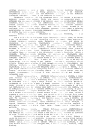 ïîòåðÿâ ïîçîëîòó ñ     óñîâ è ñâîé     áèíîêëü. Ïðèìåðó Áåãåìîòà ðåøèëàñü
ïîñëåäîâàòü òîëüêî îäíà, òà ñàìàÿ çàòåéíèöà-ïîðòíèõà, è åå           êàâàëåð,
íåèçâåñòíûé ìîëîäîé ìóëàò. Îáà îíè áðîñèëèñü â êîíüÿê, íî òóò Êîðîâüåâ
ïîäõâàòèë Ìàðãàðèòó ïîä ðóêó, è îíè ïîêèíóëè êóïàëüùèêîâ.
     Ìàðãàðèòå ïîêàçàëîñü, ÷òî îíà ïðîëåòåëà ãäå-òî, ãäå âèäåëà â ãðîìàäíûõ
êàìåííûõ ïðóäàõ ãîðû óñòðèö. Ïîòîì îíà ëåòàëà íàä ñòåêëÿííûì ïîëîì ñ
ãîðÿùèìè ïîä íèì àäñêèìè òîïêàìè è ìå÷óùèìèñÿ ìåæäó íèìè äüÿâîëüñêèìè áåëûìè
ïîâàðàìè. Ïîòîì ãäå-òî îíà, óæå ïåðåñòàâàÿ ÷òî-ëèáî ñîîáðàæàòü, âèäåëà
òåìíûå ïîäâàëû, ãäå ãîðåëè êàêèå-òî ñâåòèëüíèêè, ãäå äåâóøêè ïîäàâàëè
øèïÿùåå íà ðàñêàëåííûõ óãëÿõ ìÿñî, ãäå ïèëè èç áîëüøèõ êðóæåê çà åå
çäîðîâüå. Ïîòîì îíà âèäåëà áåëûõ ìåäâåäåé, èãðàâøèõ íà ãàðìîíèêàõ è ïëÿøóùèõ
êàìàðèíñêîãî íà ýñòðàäå. Ôîêóñíèêà-ñàëàìàíäðó, íå ñãîðàâøåãî â êàìèíå... È
âî âòîðîé ðàç ñèëû åå ñòàëè èññÿêàòü.
     -- Ïîñëåäíèé âûõîä, -- ïðîøåïòàë åé îçàáî÷åííî Êîðîâüåâ, -- è ìû
ñâîáîäíû.
     Îíà â ñîïðîâîæäåíèè Êîðîâüåâà îïÿòü îêàçàëàñü â áàëüíîì çàëå, íî òåïåðü
â íåì íå òàíöåâàëè, è ãîñòè íåñìåòíîé òîëïîé òåñíèëèñü ìåæäó êîëîííàìè,
îñòàâèâ ñâîáîäíîé ñåðåäèíó çàëà. Ìàðãàðèòà íå ïîìíèëà, êòî ïîìîã åé
ïîäíÿòüñÿ   íà   âîçâûøåíèå,   ïîÿâèâøååñÿ   ïîñåðåäèíå   ýòîãî    ñâîáîäíîãî
ïðîñòðàíñòâà çàëà. Êîãäà îíà âçîøëà íà íåãî, îíà, ê óäèâëåíèþ ñâîåìó,
óñëûøàëà, êàê ãäå-òî áüåò ïîëíî÷ü, êîòîðàÿ äàâíûì-äàâíî, ïî åå ñ÷åòó,
èñòåêëà. Ñ ïîñëåäíèì óäàðîì íåèçâåñòíî îòêóäà ñëûøàâøèõñÿ ÷àñîâ ìîë÷àíèå
óïàëî íà òîëïû ãîñòåé. Òîãäà Ìàðãàðèòà îïÿòü óâèäåëà Âîëàíäà. Îí øåë â
îêðóæåíèè Àáàäîííû, Àçàçåëëî è åùå íåñêîëüêèõ ïîõîæèõ íà Àáàäîííó, ÷åðíûõ è
ìîëîäûõ.   Ìàðãàðèòà òåïåðü óâèäåëà, ÷òî íàïðîòèâ åå        âîçâûøåíèÿ áûëî
ïðèãîòîâëåíî äðóãîå âîçâûøåíèå äëÿ Âîëàíäà. Íî îí èì íå âîñïîëüçîâàëñÿ.
Ïîðàçèëî Ìàðãàðèòó òî, ÷òî Âîëàíä âûøåë â ýòîò ïîñëåäíèé âåëèêèé âûõîä íà
áàëó êàê ðàç â òîì ñàìîì âèäå, â êàêîì áûë â ñïàëüíå. Âñå òà æå ãðÿçíàÿ
çàïëàòàííàÿ ñîðî÷êà âèñåëà íà åãî ïëå÷àõ, íîãè áûëè â ñòîïòàííûõ íî÷íûõ
òóôëÿõ. Âîëàíä áûë ñî øïàãîé, íî ýòîé îáíàæåííîé øïàãîé îí ïîëüçîâàëñÿ êàê
òðîñòüþ, îïèðàÿñü íà íåå. Ïðèõðàìûâàÿ, Âîëàíä îñòàíîâèëñÿ âîçëå ñâîåãî
âîçâûøåíèÿ, è ñåé÷àñ æå Àçàçåëëî îêàçàëñÿ ïåðåä íèì ñ áëþäîì â ðóêàõ, è íà
ýòîì áëþäå Ìàðãàðèòà óâèäåëà îòðåçàííóþ ãîëîâó ÷åëîâåêà ñ âûáèòûìè ïåðåäíèìè
çóáàìè. Ïðîäîëæàëà ñòîÿòü ïîëíåéøàÿ òèøèíà, è åå ïðåðâàë òîëüêî îäèí ðàç
äàëåêî ïîñëûøàâøèéñÿ, íåïîíÿòíûé â ýòèõ óñëîâèÿõ çâîíîê, êàê áûâàåò ñ
ïàðàäíîãî õîäà.
     -- Ìèõàèë Àëåêñàíäðîâè÷, -- íåãðîìêî îáðàòèëñÿ Âîëàíä ê ãîëîâå, è òîãäà
âåêè óáèòîãî ïðèïîäíÿëèñü, è íà ìåðòâîì ëèöå Ìàðãàðèòà, ñîäðîãíóâøèñü,
óâèäåëà æèâûå, ïîëíûå ìûñëè è ñòðàäàíèÿ ãëàçà. -- Âñå ñáûëîñü, íå ïðàâäà ëè?
-- ïðîäîëæàë Âîëàíä, ãëÿäÿ â ãëàçà ãîëîâû, -- ãîëîâà îòðåçàíà æåíùèíîé,
çàñåäàíèå íå ñîñòîÿëîñü, è æèâó ÿ â âàøåé êâàðòèðå. Ýòî -- ôàêò. À ôàêò --
ñàìàÿ óïðÿìàÿ â ìèðå âåùü. Íî òåïåðü íàñ èíòåðåñóåò äàëüíåéøåå, à íå ýòîò
óæå ñâåðøèâøèéñÿ ôàêò. Âû âñåãäà áûëè ãîðÿ÷èì ïðîïîâåäíèêîì òîé òåîðèè, ÷òî
ïî îòðåçàíèè ãîëîâû æèçíü â ÷åëîâåêå ïðåêðàùàåòñÿ, îí ïðåâðàùàåòñÿ â çîëó è
óõîäèò â íåáûòèå. Ìíå ïðèÿòíî ñîîáùèòü âàì, â ïðèñóòñòâèè ìîèõ ãîñòåé, õîòÿ
îíè è ñëóæàò äîêàçàòåëüñòâîì ñîâñåì äðóãîé òåîðèè, î òîì, ÷òî âàøà òåîðèÿ è
ñîëèäíà è îñòðîóìíà. Âïðî÷åì, âåäü âñå òåîðèè ñòîÿò îäíà äðóãîé. Åñòü ñðåäè
íèõ è òàêàÿ, ñîãëàñíî êîòîðîé êàæäîìó áóäåò äàíî ïî åãî âåðå. Äà ñáóäåòñÿ æå
ýòî! Âû óõîäèòå â íåáûòèå, à ìíå ðàäîñòíî áóäåò èç ÷àøè, â êîòîðóþ âû
ïðåâðàùàåòåñü, âûïèòü çà áûòèå. -- Âîëàíä ïîäíÿë øïàãó. Òóò æå ïîêðîâû
ãîëîâû ïîòåìíåëè è ñúåæèëèñü, ïîòîì îòâàëèëèñü êóñêàìè, ãëàçà èñ÷åçëè, è
âñêîðå Ìàðãàðèòà óâèäåëà íà áëþäå æåëòîâàòûé, ñ èçóìðóäíûìè ãëàçàìè è
æåì÷óæíûìè çóáàìè, íà çîëîòîé íîãå, ÷åðåï. Êðûøêà ÷åðåïà îòêèíóëàñü íà
øàðíèðå.
     -- Ñèþ ñåêóíäó, ìåññèð, -- ñêàçàë Êîðîâüåâ, çàìåòèâ âîïðîñèòåëüíûé
âçãëÿä Âîëàíäà, -- îí ïðåäñòàíåò ïåðåä âàìè. ß ñëûøó â ýòîé ãðîáîâîé òèøèíå,
êàê ñêðèïÿò åãî ëàêèðîâàííûå òóôëè è êàê çâåíèò áîêàë, êîòîðûé îí ïîñòàâèë
íà ñòîë, ïîñëåäíèé ðàç â ýòîé æèçíè âûïèâ øàìïàíñêîå. Äà âîò è îí.
     Íàïðàâëÿÿñü ê Âîëàíäó, âñòóïàë â çàë íîâûé îäèíîêèé ãîñòü. Âíåøíå îí
íè÷åì íå îòëè÷àëñÿ îò ìíîãî÷èñëåííûõ îñòàëüíûõ ãîñòåé-ìóæ÷èí, êðîìå îäíîãî:
ãîñòÿ áóêâàëüíî øàòàëî îò âîëíåíèÿ, ÷òî áûëî âèäíî äàæå èçäàëè. Íà åãî ùåêàõ
ãîðåëè ïÿòíà, è ãëàçà áåãàëè â ïîëíîé òðåâîãå. Ãîñòü áûë îøàðàøåí, è ýòî
áûëî âïîëíå åñòåñòâåííî: åãî ïîðàçèëî âñå, è ãëàâíûì îáðàçîì, êîíå÷íî, íàðÿä
Âîëàíäà.
 