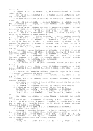 íåîæèäàííî.
     -- Íè÷åãî â ýòîì íåò íåîæèäàííîãî, -- âîçðàçèë Àçàçåëëî, à Êîðîâüåâ
çàâûë è çàíûë:
     -- Êàê æå íå âçâîëíîâàòüñÿ? Ó ìåíÿ ó ñàìîãî ïîäæèëêè çàòðÿñëèñü! Áóõ!
Ðàç! Áàðîí íà áîê!
     -- Ñî ìíîé åäâà èñòåðèêà íå ñäåëàëàñü, -- äîáàâèë êîò, îáëèçûâàÿ ëîæêó
ñ èêðîé.
     -- Âîò ÷òî ìíå íåïîíÿòíî, -- ãîâîðèëà Ìàðãàðèòà, è çîëîòûå èñêðû îò
õðóñòàëÿ ïðûãàëè ó íåå â ãëàçàõ, -- íåóæåëè ñíàðóæè íå áûëî ñëûøíî ìóçûêè è
âîîáùå ãðîõîòà ýòîãî áàëà?
     -- Êîíå÷íî íå áûëî ñëûøíî, êîðîëåâà, -- îáúÿñíèë Êîðîâüåâ, -- ýòî íàäî
äåëàòü òàê, ÷òîáû íå áûëî ñëûøíî. Ýòî ïîàêêóðàòíåå íàäî äåëàòü.
     -- Íó äà, íó äà... À òî âåäü äåëî â òîì, ÷òî ýòîò ÷åëîâåê íà
ëåñòíèöå... Âîò êîãäà ìû ïðîõîäèëè ñ Àçàçåëëî... È äðóãîé ó ïîäúåçäà... ß
äóìàþ, ÷òî îí íàáëþäàë çà âàøåé êâàðòèðîé...
     -- Âåðíî, âåðíî! -- êðè÷àë Êîðîâüåâ, -- âåðíî, äîðîãàÿ Ìàðãàðèòà
Íèêîëàåâíà! Âû ïîäòâåðæäàåòå ìîè ïîäîçðåíèÿ. Äà, îí íàáëþäàë çà êâàðòèðîé. ß
ñàì áûëî ïðèíÿë åãî çà ðàññåÿííîãî        ïðèâàò-äîöåíòà èëè     âëþáëåííîãî,
òîìÿùåãîñÿ íà ëåñòíèöå, íî íåò, íåò! ×òî-òî ñîñàëî ìîå ñåðäöå! Àõ! Îí
íàáëþäàë çà êâàðòèðîé! È äðóãîé ó ïîäúåçäà òîæå! È òîò, ÷òî áûë â
ïîäâîðîòíå, òî æå ñàìîå!
     -- À âîò èíòåðåñíî, åñëè âàñ ïðèäóò àðåñòîâûâàòü? --            ñïðîñèëà
Ìàðãàðèòà.
     -- Íåïðåìåííî ïðèäóò, î÷àðîâàòåëüíàÿ êîðîëåâà, íåïðåìåííî! -- îòâå÷àë
Êîðîâüåâ, -- ÷óåò ñåðäöå, ÷òî ïðèäóò, íå ñåé÷àñ, êîíå÷íî, íî â ñâîå âðåìÿ
îáÿçàòåëüíî ïðèäóò. Íî ïîëàãàþ, ÷òî íè÷åãî èíòåðåñíîãî íå áóäåò.
     -- Àõ, êàê ÿ âçâîëíîâàëàñü, êîãäà ýòîò áàðîí óïàë, -- ãîâîðèëà
Ìàðãàðèòà, ïî-âèäèìîìó, äî ñèõ ïîð ïåðåæèâàÿ óáèéñòâî, êîòîðîå îíà âèäåëà
âïåðâûå â æèçíè. -- Âû, íàâåðíîå, õîðîøî ñòðåëÿåòå?
     -- Ïîäõîäÿùå, -- îòâåòèë Àçàçåëëî.
     -- À íà ñêîëüêî øàãîâ? -- çàäàëà Ìàðãàðèòà Àçàçåëëî íå ñîâñåì ÿñíûé
âîïðîñ.
     -- Âî ÷òî, ñìîòðÿ ïî òîìó, -- ðåçîííî îòâåòèë Àçàçåëëî, -- îäíî äåëî
ïîïàñòü ìîëîòêîì â ñòåêëî êðèòèêó Ëàòóíñêîìó è ñîâñåì äðóãîå äåëî -- åìó æå
â ñåðäöå.
     -- Â ñåðäöå! -- âîñêëèêíóëà Ìàðãàðèòà, ïî÷åìó-òî áåðÿñü çà ñâîå ñåðäöå,
-- â ñåðäöå! -- ïîâòîðèëà îíà ãëóõèì ãîëîñîì.
     -- ×òî ýòî çà êðèòèê Ëàòóíñêèé? -- ñïðîñèë Âîëàíä, ïðèùóðèâøèñü íà
Ìàðãàðèòó.
     Àçàçåëëî, Êîðîâüåâ è Áåãåìîò êàê-òî ñòûäëèâî ïîòóïèëèñü, à Ìàðãàðèòà
îòâåòèëà, êðàñíåÿ:
     -- Åñòü òàêîé îäèí êðèòèê. ß ñåãîäíÿ âå÷åðîì ðàçíåñëà âñþ åãî êâàðòèðó.
     -- Âîò òåáå ðàç! À çà÷åì æå?
     -- Îí, ìåññèð, -- îáúÿñíèëà Ìàðãàðèòà, -- ïîãóáèë îäíîãî ìàñòåðà.
     -- À çà÷åì æå áûëî ñàìîé-òî òðóäèòüñÿ? -- ñïðîñèë Âîëàíä.
     -- Ðàçðåøèòå ìíå, ìåññèð, -- âñêðè÷àë ðàäîñòíî êîò, âñêàêèâàÿ.
     -- Äà ñèäè òû, -- áóðêíóë Àçàçåëëî, âñòàâàÿ, -- ÿ ñàì ñåé÷àñ ñúåçæó...
     -- Íåò! -- âîñêëèêíóëà Ìàðãàðèòà, -- íåò, óìîëÿþ âàñ, ìåññèð, íå íàäî
ýòîãî.
     -- Êàê óãîäíî, êàê óãîäíî, -- îòâåòèë Âîëàíä, à Àçàçåëëî ñåë íà ñâîå
ìåñòî.
     -- Òàê íà ÷åì ìû îñòàíîâèëèñü, äðàãîöåííàÿ êîðîëåâà Ìàðãî? -- ãîâîðèë
Êîðîâüåâ, -- àõ äà, ñåðäöå. Â ñåðäöå îí ïîïàäàåò, -- Êîðîâüåâ âûòÿíóë ñâîé
äëèííûé ïàëåö ïî íàïðàâëåíèþ Àçàçåëëî, -- ïî âûáîðó, â ëþáîå ïðåäñåðäèå
ñåðäöà èëè â ëþáîé èç æåëóäî÷êîâ.
     Ìàðãàðèòà íå ñðàçó ïîíÿëà, à ïîíÿâ, âîñêëèêíóëà ñ óäèâëåíèåì:
     -- Äà âåäü îíè æå çàêðûòû!
     -- Äîðîãàÿ, -- äðåáåçæàë Êîðîâüåâ, -- â òîì-òî è øòóêà, ÷òî çàêðûòû! Â
ýòîì-òî âñÿ è ñîëü! À â îòêðûòûé ïðåäìåò ìîæåò ïîïàñòü êàæäûé!
     Êîðîâüåâ âûíóë èç ÿùèêà ñòîëà ñåìåðêó ïèê, ïðåäëîæèë åå Ìàðãàðèòå,
ïîïðîñèâ íàìåòèòü íîãòåì îäíî èç î÷êîâ. Ìàðãàðèòà íàìåòèëà óãëîâîå âåðõíåå
ïðàâîå. Ãåëëà ñïðÿòàëà êàðòó ïîä ïîäóøêó, êðèêíóâ:
     -- Ãîòîâî!
     Àçàçåëëî, êîòîðûé ñèäåë îòâåðíóâøèñü îò ïîäóøêè, âûíóë èç êàðìàíà
 