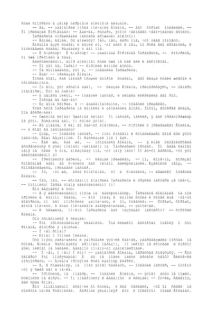 ñòàë ñìîòðåòü â çåìëþ óãðþìûìè áîëüíûìè ãëàçàìè.
     -- Äà, -- çàãîâîðèë ïîñëå ìîë÷àíèÿ Âîëàíä, -- åãî õîðîøî îòäåëàëè. --
Îí ïðèêàçàë Êîðîâüåâó: -- Äàé-êà, ðûöàðü, ýòîìó ÷åëîâåêó ÷åãî-íèáóäü âûïèòü.
     Ìàðãàðèòà óïðàøèâàëà ìàñòåðà äðîæàùèì ãîëîñîì:
     -- Âûïåé, âûïåé. Òû áîèøüñÿ? Íåò, íåò, âåðü ìíå, ÷òî òåáå ïîìîãóò.
     Áîëüíîé âçÿë ñòàêàí è âûïèë òî, ÷òî áûëî â íåì, íî ðóêà åãî äðîãíóëà, è
îïóñòåâøèé ñòàêàí ðàçáèëñÿ ó åãî íîã.
     -- Ê ñ÷àñòüþ! Ê ñ÷àñòüþ! -- çàøåïòàë Êîðîâüåâ Ìàðãàðèòå, -- ñìîòðèòå,
îí óæå ïðèõîäèò â ñåáÿ.
     Äåéñòâèòåëüíî, âçîð áîëüíîãî ñòàë óæå íå òàê äèê è áåñïîêîåí.
     -- Íî ýòî òû, Ìàðãî? -- ñïðîñèë ëóííûé ãîñòü.
     -- Íå ñîìíåâàéñÿ, ýòî ÿ, -- îòâåòèëà Ìàðãàðèòà.
     -- Åùå! -- ïðèêàçàë Âîëàíä.
     Ïîñëå òîãî, êàê ìàñòåð îñóøèë âòîðîé ñòàêàí, åãî ãëàçà ñòàëè æèâûìè è
îñìûñëåííûìè.
     -- Íó âîò, ýòî äðóãîå äåëî, -- ñêàçàë Âîëàíä, ïðèùóðèâàÿñü, -- òåïåðü
ïîãîâîðèì. Êòî âû òàêîé?
     -- ß òåïåðü íèêòî, -- îòâåòèë ìàñòåð, è óëûáêà èñêðèâèëà åãî ðîò.
     -- Îòêóäà âû ñåé÷àñ?
     -- Èç äîìà ñêîðáè. ß -- äóøåâíîáîëüíîé, -- îòâåòèë ïðèøåëåö.
     Ýòèõ ñëîâ Ìàðãàðèòà íå âûíåñëà è çàïëàêàëà âíîâü. Ïîòîì, âûòåðåâ ãëàçà,
îíà âñêðè÷àëà:
     -- Óæàñíûå ñëîâà! Óæàñíûå ñëîâà! Îí ìàñòåð, ìåññèð, ÿ âàñ ïðåäóïðåæäàþ
îá ýòîì. Âûëå÷èòå åãî, îí ñòîèò ýòîãî.
     -- Âû çíàåòå, ñ êåì âû ñåé÷àñ ãîâîðèòå, -- ñïðîñèë ó ïðèøåäøåãî Âîëàíä,
-- ó êîãî âû íàõîäèòåñü?
     -- Çíàþ, -- îòâåòèë ìàñòåð, -- ìîèì ñîñåäîì â ñóìàñøåäøåì äîìå áûë ýòîò
ìàëü÷èê, Èâàí Áåçäîìíûé. Îí ðàññêàçàë ìíå î âàñ.
     -- Êàê æå, êàê æå, -- îòîçâàëñÿ Âîëàíä, -- ÿ èìåë óäîâîëüñòâèå
âñòðåòèòüñÿ ñ ýòèì ìîëîäûì ÷åëîâåêîì íà Ïàòðèàðøèõ ïðóäàõ. Îí åäâà ñàìîãî
ìåíÿ íå ñâåë ñ óìà, äîêàçûâàÿ ìíå, ÷òî ìåíÿ íåòó! Íî âû-òî âåðèòå, ÷òî ýòî
äåéñòâèòåëüíî ÿ?
     -- Ïðèõîäèòñÿ âåðèòü, -- ñêàçàë ïðèøåëåö, -- íî, êîíå÷íî, ãîðàçäî
ñïîêîéíåå áûëî áû ñ÷èòàòü âàñ ïëîäîì ãàëëþöèíàöèè. Èçâèíèòå ìåíÿ, --
ñïîõâàòèâøèñü, ïðèáàâèë ìàñòåð.
     -- Íó, ÷òî æå, åñëè ñïîêîéíåå, òî è ñ÷èòàéòå, -- âåæëèâî îòâåòèë
Âîëàíä.
     -- Íåò, íåò, -- èñïóãàííî ãîâîðèëà Ìàðãàðèòà è òðÿñëà ìàñòåðà çà ïëå÷î,
-- îïîìíèñü! Ïåðåä òîáîþ äåéñòâèòåëüíî îí!
     Êîò ââÿçàëñÿ è òóò:
     -- À ÿ äåéñòâèòåëüíî ïîõîæ íà ãàëëþöèíàöèþ. Îáðàòèòå âíèìàíèå íà ìîé
ïðîôèëü â ëóííîì ñâåòå, -- êîò ïîëåç â ëóííûé ñòîëá è õîòåë åùå ÷òî-òî
ãîâîðèòü, íî åãî ïîïðîñèëè çàìîë÷àòü, è îí, îòâåòèâ: -- Õîðîøî, õîðîøî,
ãîòîâ ìîë÷àòü. ß áóäó ìîë÷àëèâîé ãàëëþöèíàöèåé, -- çàìîë÷àë.
     -- À ñêàæèòå, ïî÷åìó Ìàðãàðèòà âàñ íàçûâàåò ìàñòåðîì? -- ñïðîñèë
Âîëàíä.
     Òîò óñìåõíóëñÿ è ñêàçàë:
     -- Ýòî ïðîñòèòåëüíàÿ ñëàáîñòü. Îíà ñëèøêîì âûñîêîãî ìíåíèÿ î òîì
ðîìàíå, êîòîðûé ÿ íàïèñàë.
     -- Î ÷åì ðîìàí?
     -- Ðîìàí î Ïîíòèè Ïèëàòå.
     Òóò îïÿòü çàêà÷àëèñü è çàïðûãàëè ÿçû÷êè ñâå÷åé, çàäðåáåçæàëà ïîñóäà íà
ñòîëå, Âîëàíä ðàññìåÿëñÿ ãðîìîâûì îáðàçîì, íî íèêîãî íå èñïóãàë è ñìåõîì
ýòèì íèêîãî íå óäèâèë. Áåãåìîò ïî÷åìó-òî çààïëîäèðîâàë.
     -- Î ÷åì, î ÷åì? Î êîì? -- çàãîâîðèë Âîëàíä, ïåðåñòàâ ñìåÿòüñÿ. -- Âîò
òåïåðü? Ýòî ïîòðÿñàþùå! È       âû íå ìîãëè íàéòè äðóãîé òåìû? Äàéòå-êà
ïîñìîòðåòü, -- Âîëàíä ïðîòÿíóë ðóêó ëàäîíüþ êâåðõó.
     -- ß, ê ñîæàëåíèþ, íå ìîãó ýòîãî ñäåëàòü, -- îòâåòèë ìàñòåð, -- ïîòîìó
÷òî ÿ ñæåã åãî â ïå÷êå.
     -- Ïðîñòèòå, íå ïîâåðþ, -- îòâåòèë Âîëàíä, -- ýòîãî áûòü íå ìîæåò.
Ðóêîïèñè íå ãîðÿò. -- Îí ïîâåðíóëñÿ ê Áåãåìîòó è ñêàçàë: -- Íó-êà, Áåãåìîò,
äàé ñþäà ðîìàí.
     Êîò ìîìåíòàëüíî âñêî÷èë ñî ñòóëà, è âñå óâèäåëè, ÷òî îí ñèäåë íà
òîëñòîé ïà÷êå ðóêîïèñåé. Âåðõíèé ýêçåìïëÿð êîò ñ ïîêëîíîì ïîäàë Âîëàíäó.
 