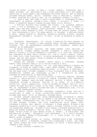 ïîäíÿëî åå ñîâñåì íè ñâåò íè çàðÿ, â íà÷àëå ïåðâîãî. Ïîâåðíóëñÿ êëþ÷ â
äâåðè, Àííóøêèí íîñ âûñóíóëñÿ â íåå, à çàòåì âûñóíóëàñü îíà è âñÿ öåëèêîì,
çàõëîïíóëà çà ñîáîþ äâåðü è óæå ñîáèðàëàñü òðîíóòüñÿ êóäà-òî, êàê íà âåðõíåé
ïëîùàäêå ãðîõíóëà äâåðü, êòî-òî ïîêàòèëñÿ âíèç ïî ëåñòíèöå è, íàëåòåâ íà
Àííóøêó, îòáðîñèë åå â ñòîðîíó òàê, ÷òî îíà óäàðèëàñü çàòûëêîì îá ñòåíó.
      -- Êóäà æ òåáÿ ÷åðò íåñåò â îäíèõ ïîäøòàííèêàõ? -- ïðîâèçæàëà Àííóøêà,
óõâàòèâøèñü çà çàòûëîê. ×åëîâåê â îäíîì áåëüå, ñ ÷åìîäàíîì â ðóêàõ è â
êåïêå, ñ çàêðûòûìè ãëàçàìè îòâåòèë Àííóøêå äèêèì ñîííûì ãîëîñîì:
      -- Êîëîíêà! Êóïîðîñ! Îäíà ïîáåëêà ÷åãî ñòîèëà, -- è, çàïëàêàâ, ðÿâêíóë:
-- Âîí! -- òóò îí áðîñèëñÿ, íî íå äàëüøå, âíèç ïî ëåñòíèöå, à îáðàòíî --
ââåðõ, òóäà, ãäå áûëî âûáèòîå íîãîé ýêîíîìèñòà ñòåêëî â îêíå, è ÷åðåç ýòî
îêíî êâåðõó íîãàìè âûëåòåë âî äâîð. Àííóøêà äàæå ïðî çàòûëîê çàáûëà, îõíóëà
è ñàìà óñòðåìèëàñü ê îêíó. Îíà ëåãëà æèâîòîì íà ïëîùàäêó è âûñóíóëà ãîëîâó
âî äâîð, îæèäàÿ óâèäåòü íà àñôàëüòå, îñâåùåííîì äâîðîâûì ôîíàðåì, íàñìåðòü
ðàçáèâøåãîñÿ ÷åëîâåêà ñ ÷åìîäàíîì. Íî ðîâíî íè÷åãî íà àñôàëüòå âî äâîðå íå
áûëî.

     Îñòàâàëîñü ïðåäïîëîæèòü, ÷òî ñîííàÿ è ñòðàííàÿ ëè÷íîñòü óëåòåëà èç
äîìó, êàê ïòèöà, íå îñòàâèâ ïî ñåáå íèêàêîãî ñëåäà. Àííóøêà ïåðåêðåñòèëàñü è
ïîäóìàëà: "Äà, óæ äåéñòâèòåëüíî êâàðòèðêà íîìåð ïÿòüäåñÿò! Íåäàðîì ëþäè
ãîâîðÿò! Àé äà êâàðòèðêà!"
     Íå óñïåëà îíà ýòîãî äîäóìàòü, êàê äâåðü íàâåðõó îïÿòü õëîïíóëà, è
âòîðîé êòî-òî ïîáåæàë ñâåðõó. Àííóøêà ïðèæàëàñü ê ñòåíå è âèäåëà, êàê
êàêîé-òî äîâîëüíî ïî÷òåííûé ãðàæäàíèí ñ áîðîäêîé, íî ñ ÷óòü-÷óòü ïîðîñÿ÷üèì,
êàê ïîêàçàëîñü Àííóøêå, ëèöîì, øìûãíóë ìèìî íåå è, ïîäîáíî ïåðâîìó, ïîêèíóë
äîì ÷åðåç îêíî, òîæå îïÿòü-òàêè è íå äóìàÿ ðàçáèâàòüñÿ íà àñôàëüòå. Àííóøêà
çàáûëà óæå ïðî öåëü ñâîåãî ïîõîäà è îñòàëàñü íà ëåñòíèöå, êðåñòÿñü, îõàÿ è
ñàìà ñ ñîáîþ ðàçãîâàðèâàÿ.
     Òðåòèé, áåç áîðîäêè, ñ êðóãëûì áðèòûì ëèöîì, â òîëñòîâêå, âûáåæàë
ñâåðõó ÷åðåç êîðîòêîå âðåìÿ è òî÷íî òàê æå óïîðõíóë â îêíî.
     Ê ÷åñòè Àííóøêè íàäî ñêàçàòü, ÷òî îíà áûëà ëþáîçíàòåëüíà è ðåøèëà åùå
ïîäîæäàòü, íå áóäåò ëè êàêèõ íîâûõ ÷óäåñ. Äâåðü íàâåðõó âíîâü îòêðûëè, è
òåïåðü ñâåðõó íà÷àëà ñïóñêàòüñÿ öåëàÿ êîìïàíèÿ, íî íå áåãîì, à îáûêíîâåííî,
êàê âñå ëþäè õîäÿò. Àííóøêà îòáåæàëà îò îêíà, ñïóñòèëàñü âíèç ê ñâîåé äâåðè,
áûñòðåõîíüêî îòêðûëà åå, ñïðÿòàëàñü çà íåþ, è â îñòàâëåííîé åþ ùåëêå
çàìåðöàë åå èññòóïëåííûé îò ëþáîïûòñòâà ãëàç.
     Êàêîé-òî íå òî áîëüíîé, íå òî íå áîëüíîé, à ñòðàííûé, áëåäíûé, îáðîñøèé
áîðîäîé, â ÷åðíîé øàïî÷êå è â êàêîì-òî õàëàòå ñïóñêàëñÿ âíèç íåòâåðäûìè
øàãàìè. Åãî áåðåæíî âåëà ïîä ðóêó êàêàÿ-òî äàìî÷êà â ÷åðíîé ðÿñå, êàê
ïîêàçàëîñü Àííóøêå â ïîëóòüìå. Äàìî÷êà íå òî áîñàÿ, íå òî â êàêèõ-òî
ïðîçðà÷íûõ, âèäíî, çàãðàíè÷íûõ, â êëî÷üÿ èçîäðàííûõ òóôëÿõ. Òüôó òû! ×òî â
òóôëÿõ! Äà âåäü äàìî÷êà-òî ãîëàÿ! Íó äà, ðÿñà íàêèíóòà ïðÿìî íà ãîëîå òåëî!
"Àé äà êâàðòèðêà!" Â äóøå ó Àííóøêè âñå ïåëî îò ïðåäâêóøåíèÿ òîãî, ÷òî îíà
áóäåò çàâòðà ðàññêàçûâàòü ñîñåäÿì.
     Çà ñòðàííî îäåòîé äàìî÷êîé ñëåäîâàëà ñîâåðøåííî ãîëàÿ äàìî÷êà ñ
÷åìîäàí÷èêîì â ðóêå, à âîçëå ÷åìîäàí÷èêà ìûêàëñÿ ÷åðíûé ãðîìàäíûé êîò.
Àííóøêà åäâà âñëóõ ÷òî-òî íå ïèñêíóëà, ïðîòèðàÿ ãëàçà.
     Çàìûêàë øåñòâèå ìàëåíüêîãî ðîñòà ïðèõðàìûâàþùèé èíîñòðàíåö ñ êðèâûì
ãëàçîì, áåç ïèäæàêà, â áåëîì ôðà÷íîì æèëåòå è ïðè ãàëñòóêå. Âñÿ ýòà êîìïàíèÿ
ìèìî Àííóøêè ïðîñëåäîâàëà âíèç. Òóò ÷òî-òî ñòóêíóëî íà ïëîùàäêå. Óñëûøàâ,
÷òî øàãè ñòèõàþò, Àííóøêà, êàê çìåÿ, âûñêîëüçíóëà èç-çà äâåðè, áèäîí
ïîñòàâèëà ê ñòåíêå, ïàëà æèâîòîì íà ïëîùàäêó è ñòàëà øàðèòü. Â ðóêàõ ó íåå
îêàçàëàñü ñàëôåòî÷êà ñ ÷åì-òî òÿæåëûì. Ãëàçà ó Àííóøêè ïîëåçëè íà ëîá, êîãäà
îíà ðàçâåðíóëà ñâåðòî÷åê. Àííóøêà ê ñàìûì ãëàçàì ïîäíîñèëà äðàãîöåííîñòü, è
ãëàçà ýòè ãîðåëè ñîâåðøåííî âîë÷üèì îãíåì. Â ãîëîâå ó Àííóøêè îáðàçîâàëàñü
âüþãà: "Çíàòü íè÷åãî íå çíàþ! Âåäàòü íè÷åãî íå âåäàþ!... Ê ïëåìÿííèêó? Èëè
ðàñïèëèòü åå íà êóñêè... Êàìóøêè-òî ìîæíî âûêîâûðÿòü... È ïî îäíîìó êàìóøêó:
îäèí íà Ïåòðîâêó, äðóãîé íà Ñìîëåíñêèé... È -- çíàòü íè÷åãî íå çíàþ, è
âåäàòü íè÷åãî íå âåäàþ!"
     Àííóøêà ñïðÿòàëà íàõîäêó çà ïàçóõó, óõâàòèëà áèäîí è óæå ñîáèðàëàñü
ñêîëüçíóòü îáðàòíî â êâàðòèðó, îòëîæèâ ñâîå ïóòåøåñòâèå â ãîðîä, êàê ïåðåä
íåþ âûðîñ, äüÿâîë åãî çíàåò îòêóäà âçÿâøèéñÿ, òîò ñàìûé ñ áåëîé ãðóäüþ áåç
ïèäæàêà è òèõî øåïíóë:
     -- Äàâàé ïîäêîâêó è ñàëôåòî÷êó.
 