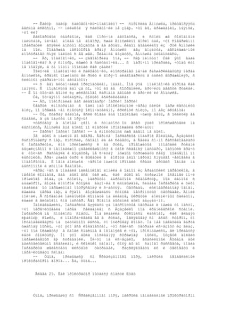 -- Êàêóþ òàêóþ ñàëôåòî÷êó-ïîäêîâêó? -- ñïðîñèëà Àííóøêà, ïðèòâîðÿÿñü
âåñüìà èñêóñíî, -- íèêàêîé ÿ ñàëôåòî÷êè íå çíàþ. ×òî âû, ãðàæäàíèí, ïüÿíûé,
÷òî ëè?
     Áåëîãðóäûé òâåðäûìè, êàê ïîðó÷íè àâòîáóñà, è ñòîëü æå õîëîäíûìè
ïàëüöàìè, íè÷åãî áîëåå íå ãîâîðÿ, ñæàë Àííóøêèíî ãîðëî òàê, ÷òî ñîâåðøåííî
ïðåêðàòèë âñÿêèé äîñòóï âîçäóõà â åå ãðóäü. Áèäîí âûâàëèëñÿ èç ðóê Àííóøêè
íà   ïîë. Ïîäåðæàâ íåêîòîðîå âðåìÿ Àííóøêó       áåç âîçäóõà, áåñïèäæà÷íûé
èíîñòðàíåö ñíÿë ïàëüöû ñ åå øåè. Õëåáíóâ âîçäóõó, Àííóøêà óëûáíóëàñü.
     -- Àõ, ïîäêîâî÷êó, -- çàãîâîðèëà îíà, -- ñèþ ìèíóòó! Òàê ýòî âàøà
ïîäêîâî÷êà? À ÿ ñìîòðþ, ëåæèò â ñàëôåòî÷êå... ß íàðî÷íî ïðèáðàëà, ÷òîáû êòî
íå ïîäíÿë, à òî ïîòîì ïîìèíàé êàê çâàëè!
     Ïîëó÷èâ ïîäêîâî÷êó è ñàëôåòî÷êó, èíîñòðàíåö íà÷àë ðàñøàðêèâàòüñÿ ïåðåä
Àííóøêîé, êðåïêî ïîæèìàòü åé ðóêó è ãîðÿ÷î áëàãîäàðèòü â òàêèõ âûðàæåíèÿõ, ñ
ñèëüíûì çàãðàíè÷íûì àêöåíòîì:
     -- ß âàì ãëóáî÷àéøå ïðèçíàòåëåí, ìàäàì. Ìíå ýòà ïîäêîâî÷êà äîðîãà êàê
ïàìÿòü. È ïîçâîëüòå âàì çà òî, ÷òî âû åå ñîõðàíèëè, âðó÷èòü äâåñòè ðóáëåé.
-- È îí òîò÷àñ âûíóë èç æèëåòíîãî êàðìàíà äåíüãè è âðó÷èë èõ Àííóøêå.
     Òà, îò÷àÿííî óëûáàÿñü, òîëüêî âñêðèêèâàëà:
     -- Àõ, ïîêîðíåéøå âàñ áëàãîäàðþ! Ìåðñè! Ìåðñè!
     Ùåäðûé èíîñòðàíåö â îäèí ìàõ ïðîñêîëüçíóë ÷åðåç öåëûé ìàðø ëåñòíèöû
âíèç, íî ïðåæäå ÷åì ñìûòüñÿ îêîí÷àòåëüíî, êðèêíóë ñíèçó, íî áåç àêöåíòà:
     -- Òû, ñòàðàÿ âåäüìà, åñëè êîãäà åùå ïîäíèìåøü ÷óæóþ âåùü, â ìèëèöèþ åå
ñäàâàé, à çà ïàçóõó íå ïðÿ÷ü!
     ×óâñòâóÿ â ãîëîâå çâîí è ñóìàòîõó îò âñåõ ýòèõ ïðîèñøåñòâèé íà
ëåñòíèöå, Àííóøêà åùå äîëãî ïî èíåðöèè ïðîäîëæàëà êðè÷àòü:
     -- Ìåðñè! Ìåðñè! Ìåðñè! -- à èíîñòðàíöà óæå äàâíî íå áûëî.
     Íå áûëî è ìàøèíû âî äâîðå. Âåðíóâ Ìàðãàðèòå ïîäàðîê Âîëàíäà, Àçàçåëëî
ðàñïðîùàëñÿ ñ íåþ, ñïðîñèë, óäîáíî ëè åé ñèäåòü, à Ãåëëà ñî÷íî ðàñöåëîâàëàñü
ñ Ìàðãàðèòîé, êîò ïðèëîæèëñÿ ê åå ðóêå, ïðîâîæàòûå          ïîìàõàëè ðóêàìè
áåçæèçíåííî è íåïîäâèæíî çàâàëèâøåìóñÿ â óãîë ñèäåíèÿ ìàñòåðó, ìàõíóëè ãðà÷ó
è òîò÷àñ ðàñòàÿëè â âîçäóõå, íå ñ÷èòàÿ íóæíûì óòðóæäàòü ñåáÿ ïîäúåìîì ïî
ëåñòíèöå. Ãðà÷ çàæåã ôàðû è âûêàòèë â âîðîòà ìèìî ìåðòâî ñïÿùåãî ÷åëîâåêà â
ïîäâîðîòíå. È îãíè áîëüøîé ÷åðíîé ìàøèíû ïðîïàëè ñðåäè äðóãèõ îãíåé íà
áåññîííîé è øóìíîé Ñàäîâîé.
     ×åðåç ÷àñ â ïîäâàëå ìàëåíüêîãî äîìèêà â îäíîì èç Àðáàòñêèõ ïåðåóëêîâ, â
ïåðâîé êîìíàòå, ãäå áûëî âñå òàê æå, êàê áûëî äî ñòðàøíîé îñåííåé íî÷è
ïðîøëîãî ãîäà, çà ñòîëîì, íàêðûòûì áàðõàòíîé ñêàòåðòüþ, ïîä ëàìïîé ñ
àáàæóðîì, âîçëå êîòîðîé ñòîÿëà âàçî÷êà ñ ëàíäûøàìè, ñèäåëà Ìàðãàðèòà è òèõî
ïëàêàëà îò ïåðåæèòîãî ïîòðÿñåíèÿ è ñ÷àñòüÿ. Òåòðàäü, èñêîâåðêàííàÿ îãíåì,
ëåæàëà ïåðåä íåþ, à ðÿäîì âîçâûøàëàñü ñòîïêà íåòðîíóòûõ òåòðàäåé. Äîìèê
ìîë÷àë. Â ñîñåäíåé ìàëåíüêîé êîìíàòå íà äèâàíå, óêðûòûé áîëüíè÷íûì õàëàòîì,
ëåæàë â ãëóáîêîì ñíå ìàñòåð. Åãî ðîâíîå äûõàíèå áûëî áåççâó÷íî.
     Íàïëàêàâøèñü, Ìàðãàðèòà âçÿëàñü çà íåòðîíóòûå òåòðàäè è íàøëà òî ìåñòî,
÷òî ïåðå÷èòûâàëà ïåðåä      ñâèäàíèåì ñ Àçàçåëëî ïîä êðåìëåâñêîé ñòåíîé.
Ìàðãàðèòå íå õîòåëîñü ñïàòü. Îíà ãëàäèëà ðóêîïèñü ëàñêîâî, êàê ãëàäÿò
ëþáèìóþ êîøêó, è ïîâîðà÷èâàëà åå â ðóêàõ, îãëÿäûâàÿ ñî âñåõ ñòîðîí, òî
îñòàíàâëèâàÿñü íà òèòóëüíîì ëèñòå, òî îòêðûâàÿ êîíåö. Íà íåå íàêàòèëà âäðóã
óæàñíàÿ ìûñëü, ÷òî ýòî âñå êîëäîâñòâî, ÷òî ñåé÷àñ òåòðàäè èñ÷åçíóò èç ãëàç,
÷òî îíà îêàæåòñÿ â ñâîåé ñïàëüíå â îñîáíÿêå è ÷òî, ïðîñíóâøèñü, åé ïðèäåòñÿ
èäòè òîïèòüñÿ. Íî ýòî áûëà ïîñëåäíÿÿ ñòðàøíàÿ         ìûñëü, îòçâóê äîëãèõ
ïåðåæèâàåìûõ åþ ñòðàäàíèé. Íè÷òî íå èñ÷åçàëî,        âñåñèëüíûé Âîëàíä áûë
äåéñòâèòåëüíî âñåñèëåí, è ñêîëüêî óãîäíî, õîòÿ áû äî ñàìîãî ðàññâåòà, ìîãëà
Ìàðãàðèòà øåëåñòåòü ëèñòàìè      òåòðàäåé,  ðàçãëÿäûâàòü èõ è öåëîâàòü è
ïåðå÷èòûâàòü ñëîâà:
     --   Òüìà,   ïðèøåäøàÿ    ñî Ñðåäèçåìíîãî ìîðÿ, íàêðûëà     íåíàâèäèìûé
ïðîêóðàòîðîì ãîðîä... Äà, òüìà...


      Ãëàâà 25. Êàê ïðîêóðàòîð ïûòàëñÿ ñïàñòè Èóäó




     Òüìà, ïðèøåäøàÿ ñî   Ñðåäèçåìíîãî ìîðÿ, íàêðûëà íåíàâèäèìûé ïðîêóðàòîðîì
 
