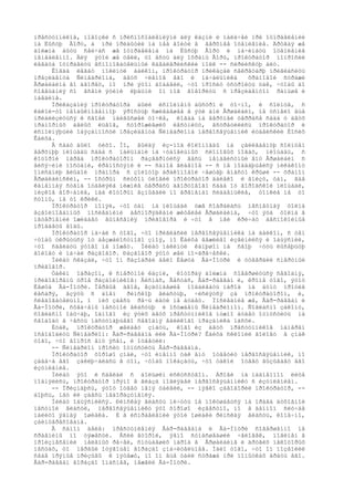 ïðåñòóïíèêîâ, ïîâîçêè ñ ïðèñïîñîáëåíèÿìè äëÿ êàçíè è ïàëà÷åé ïðè îòïðàâëåíèè
íà Ëûñóþ Ãîðó, à ïðè ïðèáûòèè íà íåå âîéòè â âåðõíåå îöåïëåíèå. Äðóãàÿ æå
äîëæíà áûòü ñåé÷àñ æå îòïðàâëåíà íà Ëûñóþ Ãîðó è íà÷èíàòü îöåïëåíèå
íåìåäëåííî. Äëÿ ýòîé æå öåëè, òî åñòü äëÿ îõðàíû Ãîðû, ïðîêóðàòîð ïîïðîñèë
ëåãàòà îòïðàâèòü âñïîìîãàòåëüíûé êàâàëåðèéñêèé ïîëê -- ñèðèéñêóþ àëó.
     Êîãäà ëåãàò ïîêèíóë áàëêîí, ïðîêóðàòîð ïðèêàçàë ñåêðåòàðþ ïðèãëàñèòü
ïðåçèäåíòà Ñèíåäðèîíà, äâóõ ÷ëåíîâ åãî è íà÷àëüíèêà         õðàìîâîé ñòðàæè
Åðøàëàèìà âî äâîðåö, íî ïðè ýòîì äîáàâèë, ÷òî ïðîñèò óñòðîèòü òàê, ÷òîáû äî
ñîâåùàíèÿ ñî âñåìè ýòèìè ëþäüìè îí ìîã ãîâîðèòü ñ ïðåçèäåíòîì ðàíüøå è
íàåäèíå.
     Ïðèêàçàíèÿ ïðîêóðàòîðà áûëè èñïîëíåíû áûñòðî è òî÷íî, è ñîëíöå, ñ
êàêîé-òî íåîáûêíîâåííîþ ÿðîñòüþ ñæèãàâøåå â ýòè äíè Åðøàëàèì, íå óñïåëî åùå
ïðèáëèçèòüñÿ ê ñâîåé íàèâûñøåé òî÷êå, êîãäà íà âåðõíåé òåððàñå ñàäà ó äâóõ
ìðàìîðíûõ áåëûõ ëüâîâ, ñòîðîæèâøèõ ëåñòíèöó, âñòðåòèëèñü ïðîêóðàòîð è
èñïîëíÿþùèé îáÿçàííîñòè ïðåçèäåíòà Ñèíåäðèîíà ïåðâîñâÿùåííèê èóäåéñêèé Èîñèô
Êàèôà.
     Â ñàäó áûëî òèõî. Íî, âûéäÿ èç-ïîä êîëîííàäû íà çàëèâàåìóþ ñîëíöåì
âåðõíþþ ïëîùàäü ñàäà ñ ïàëüìàìè íà ÷óäîâèùíûõ ñëîíîâûõ íîãàõ, ïëîùàäü, ñ
êîòîðîé ïåðåä ïðîêóðàòîðîì ðàçâåðíóëñÿ âåñü íåíàâèñòíûé åìó Åðøàëàèì ñ
âèñÿ÷èìè ìîñòàìè, êðåïîñòÿìè è -- ñàìîå ãëàâíîå -- ñ íå ïîääàþùåéñÿ íèêàêîìó
îïèñàíèþ ãëûáîé ìðàìîðà ñ çîëîòîþ äðàêîíîâîé ÷åøóåþ âìåñòî êðûøè -- õðàìîì
Åðøàëàèìñêèì, -- îñòðûì ñëóõîì óëîâèë ïðîêóðàòîð äàëåêî è âíèçó, òàì, ãäå
êàìåííàÿ ñòåíà îòäåëÿëà íèæíèå òåððàñû äâîðöîâîãî ñàäà îò ãîðîäñêîé ïëîùàäè,
íèçêîå âîð÷àíèå, íàä êîòîðûì âçìûâàëè ïî âðåìåíàì ñëàáåíüêèå, òîíêèå íå òî
ñòîíû, íå òî êðèêè.
     Ïðîêóðàòîð ïîíÿë, ÷òî òàì íà ïëîùàäè óæå ñîáðàëàñü íåñìåòíàÿ òîëïà
âçâîëíîâàííûõ ïîñëåäíèìè áåñïîðÿäêàìè æèòåëåé Åðøàëàèìà, ÷òî ýòà òîëïà â
íåòåðïåíèè îæèäàåò âûíåñåíèÿ ïðèãîâîðà è ÷òî â íåé êðè÷àò áåñïîêîéíûå
ïðîäàâöû âîäû.
     Ïðîêóðàòîð íà÷àë ñ òîãî, ÷òî ïðèãëàñèë ïåðâîñâÿùåííèêà íà áàëêîí, ñ òåì
÷òîáû óêðûòüñÿ îò áåçæàëîñòíîãî çíîÿ, íî Êàèôà âåæëèâî èçâèíèëñÿ è îáúÿñíèë,
÷òî ñäåëàòü ýòîãî íå ìîæåò. Ïèëàò íàêèíóë êàïþøîí íà ñâîþ ÷óòü ëûñåþùóþ
ãîëîâó è íà÷àë ðàçãîâîð. Ðàçãîâîð ýòîò øåë ïî-ãðå÷åñêè.
     Ïèëàò ñêàçàë, ÷òî îí ðàçîáðàë äåëî Èåøóà Ãà-Íîöðè è óòâåðäèë ñìåðòíûé
ïðèãîâîð.
     Òàêèì îáðàçîì, ê ñìåðòíîé êàçíè, êîòîðàÿ äîëæíà ñîâåðøèòüñÿ ñåãîäíÿ,
ïðèãîâîðåíû òðîå ðàçáîéíèêîâ: Äèñìàñ, Ãåñòàñ, Âàð-ðàââàí è, êðîìå òîãî, ýòîò
Èåøóà Ãà-Íîöðè. Ïåðâûå äâîå, âçäóìàâøèå ïîäáèâàòü íàðîä íà áóíò ïðîòèâ
êåñàðÿ, âçÿòû ñ áîåì      ðèìñêîþ âëàñòüþ, ÷èñëÿòñÿ çà ïðîêóðàòîðîì, è,
ñëåäîâàòåëüíî, î íèõ çäåñü ðå÷ü èäòè íå áóäåò. Ïîñëåäíèå æå, Âàð-ðàââàí è
Ãà-Íîöðè, ñõâà÷åíû ìåñòíîé âëàñòüþ è îñóæäåíû Ñèíåäðèîíîì. Ñîãëàñíî çàêîíó,
ñîãëàñíî îáû÷àþ, îäíîãî èç ýòèõ äâóõ ïðåñòóïíèêîâ íóæíî áóäåò îòïóñòèòü íà
ñâîáîäó â ÷åñòü íàñòóïàþùåãî ñåãîäíÿ âåëèêîãî ïðàçäíèêà ïàñõè.
     Èòàê, ïðîêóðàòîð æåëàåò çíàòü, êîãî èç äâóõ ïðåñòóïíèêîâ íàìåðåí
îñâîáîäèòü Ñèíåäðèîí: Âàð-ðàââàíà èëè Ãà-Íîöðè? Êàèôà ñêëîíèë ãîëîâó â çíàê
òîãî, ÷òî âîïðîñ åìó ÿñåí, è îòâåòèë:
     -- Ñèíåäðèîí ïðîñèò îòïóñòèòü Âàð-ðàââàíà.
     Ïðîêóðàòîð õîðîøî çíàë, ÷òî èìåííî òàê åìó îòâåòèò ïåðâîñâÿùåííèê, íî
çàäà÷à åãî çàêëþ÷àëàñü â òîì, ÷òîáû ïîêàçàòü, ÷òî òàêîé îòâåò âûçûâàåò åãî
èçóìëåíèå.
     Ïèëàò ýòî è ñäåëàë ñ áîëüøèì èñêóññòâîì. Áðîâè íà íàäìåííîì ëèöå
ïîäíÿëèñü, ïðîêóðàòîð ïðÿìî â ãëàçà ïîãëÿäåë ïåðâîñâÿùåííèêó ñ èçóìëåíèåì.
     -- Ïðèçíàþñü, ýòîò îòâåò ìåíÿ óäèâèë, -- ìÿãêî çàãîâîðèë ïðîêóðàòîð, --
áîþñü, íåò ëè çäåñü íåäîðàçóìåíèÿ.
     Ïèëàò îáúÿñíèëñÿ. Ðèìñêàÿ âëàñòü íè÷óòü íå ïîêóøàåòñÿ íà ïðàâà äóõîâíîé
ìåñòíîé âëàñòè, ïåðâîñâÿùåííèêó ýòî õîðîøî èçâåñòíî, íî â äàííîì ñëó÷àå
íàëèöî ÿâíàÿ îøèáêà. È â èñïðàâëåíèè ýòîé îøèáêè ðèìñêàÿ âëàñòü, êîíå÷íî,
çàèíòåðåñîâàíà.
     Â ñàìîì äåëå: ïðåñòóïëåíèÿ Âàð-ðàââàíà è Ãà-Íîöðè ñîâåðøåííî íå
ñðàâíèìû ïî òÿæåñòè. Åñëè âòîðîé, ÿâíî ñóìàñøåäøèé ÷åëîâåê, ïîâèíåí â
ïðîèçíåñåíèè íåëåïûõ ðå÷åé, ñìóùàâøèõ íàðîä â Åðøàëàèìå è äðóãèõ íåêîòîðûõ
ìåñòàõ, òî ïåðâûé îòÿãîùåí ãîðàçäî çíà÷èòåëüíåå. Ìàëî òîãî, ÷òî îí ïîçâîëèë
ñåáå ïðÿìûå ïðèçûâû ê ìÿòåæó, íî îí åùå óáèë ñòðàæà ïðè ïîïûòêàõ áðàòü åãî.
Âàð-ðàââàí ãîðàçäî îïàñíåå, íåæåëè Ãà-Íîöðè.
 