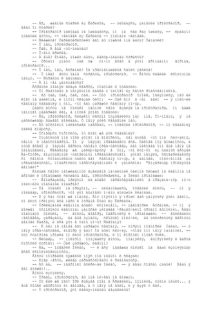 мастер и маргарита