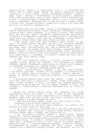 мастер и маргарита