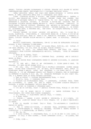 мастер и маргарита