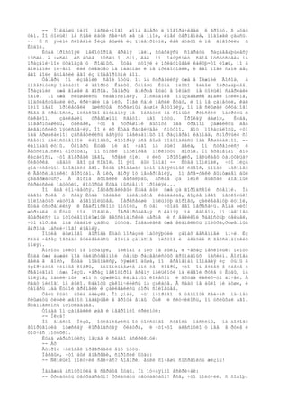 мастер и маргарита