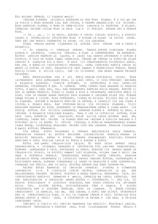 мастер и маргарита