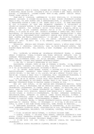 мастер и маргарита