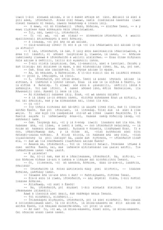 мастер и маргарита