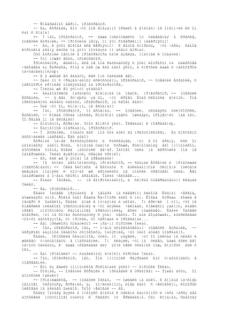 мастер и маргарита