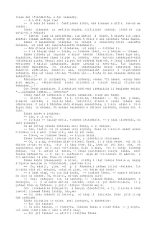 мастер и маргарита