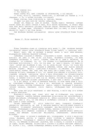 мастер и маргарита