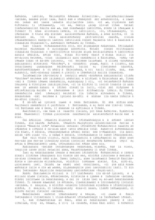 мастер и маргарита