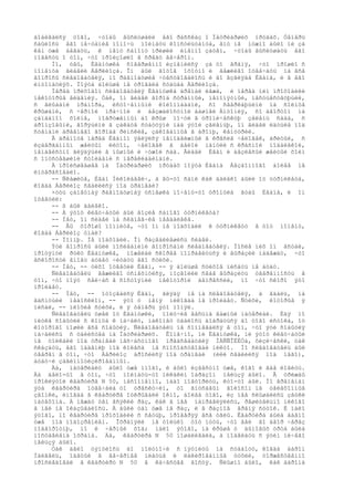 мастер и маргарита