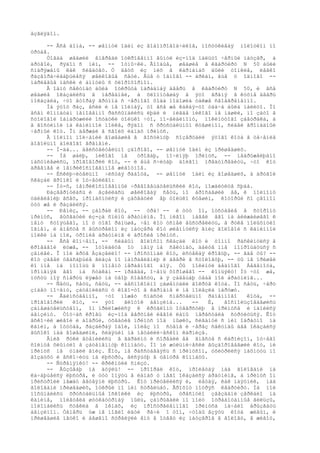 мастер и маргарита