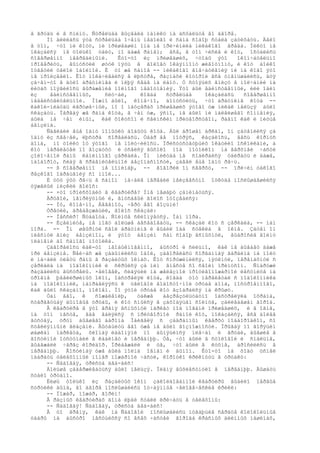 мастер и маргарита