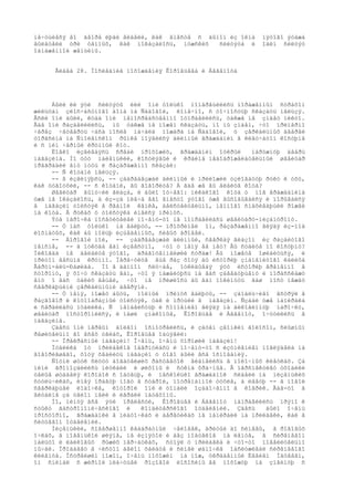 мастер и маргарита