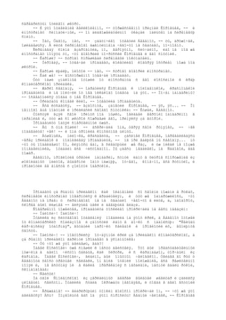 мастер и маргарита