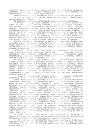 мастер и маргарита