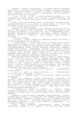 мастер и маргарита