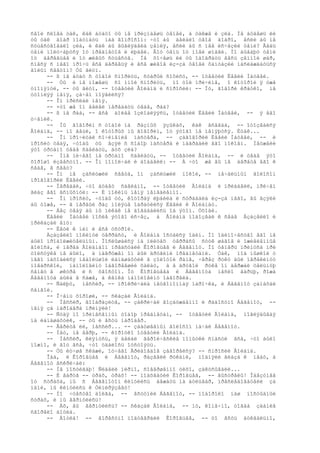 мастер и маргарита