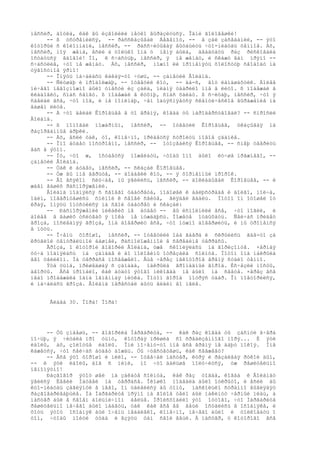 мастер и маргарита