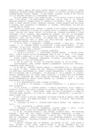 мастер и маргарита