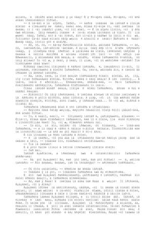 мастер и маргарита