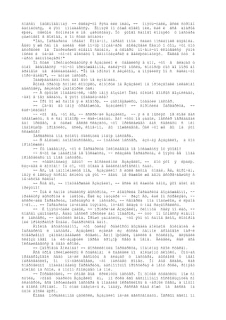 мастер и маргарита