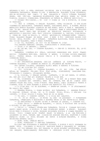 мастер и маргарита