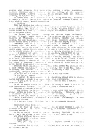 мастер и маргарита