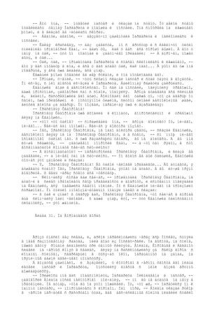 мастер и маргарита