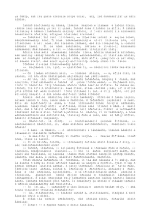 мастер и маргарита