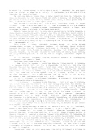 мастер и маргарита