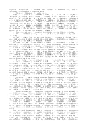 мастер и маргарита